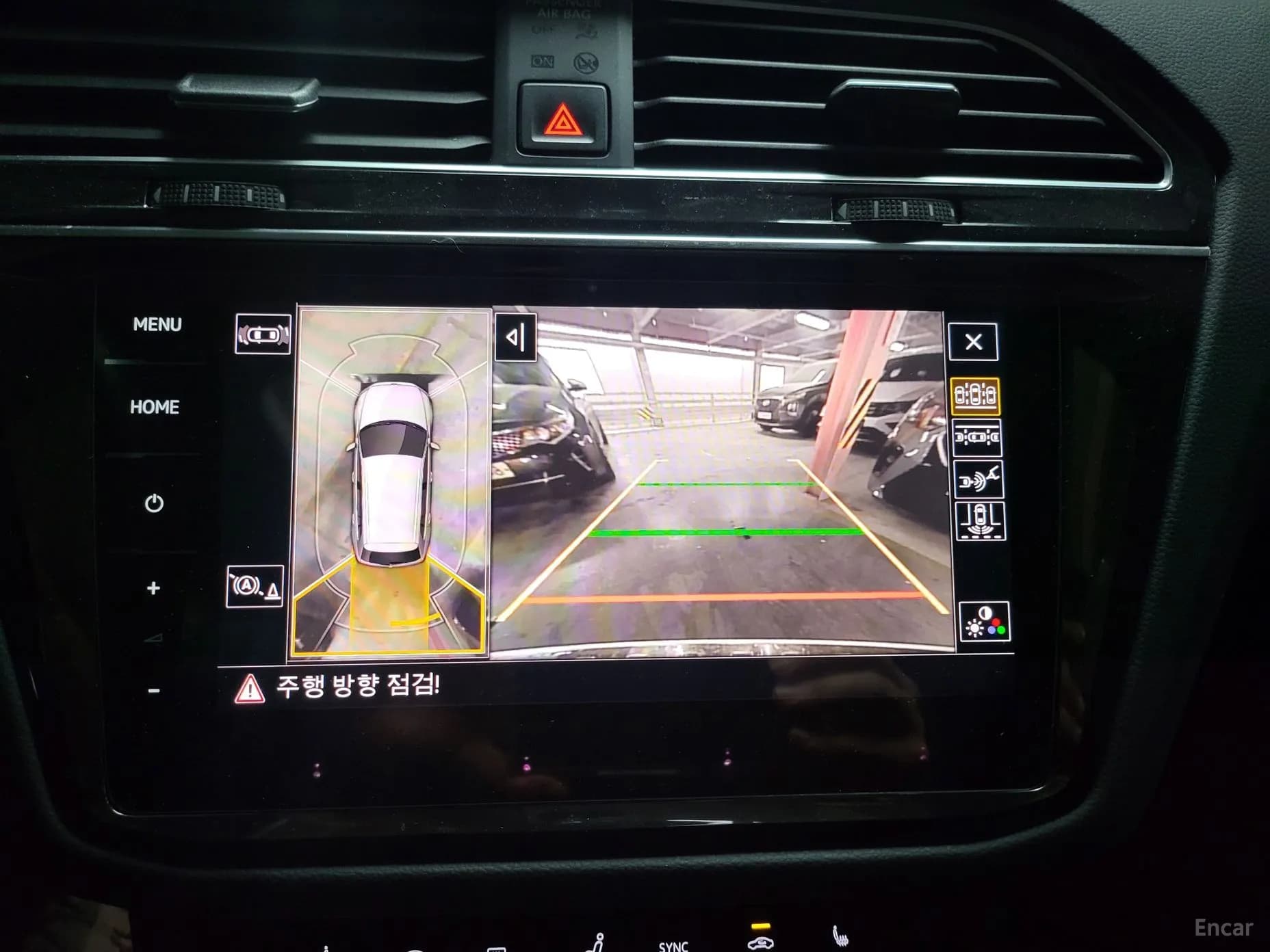 Tiguan 2nd Generation