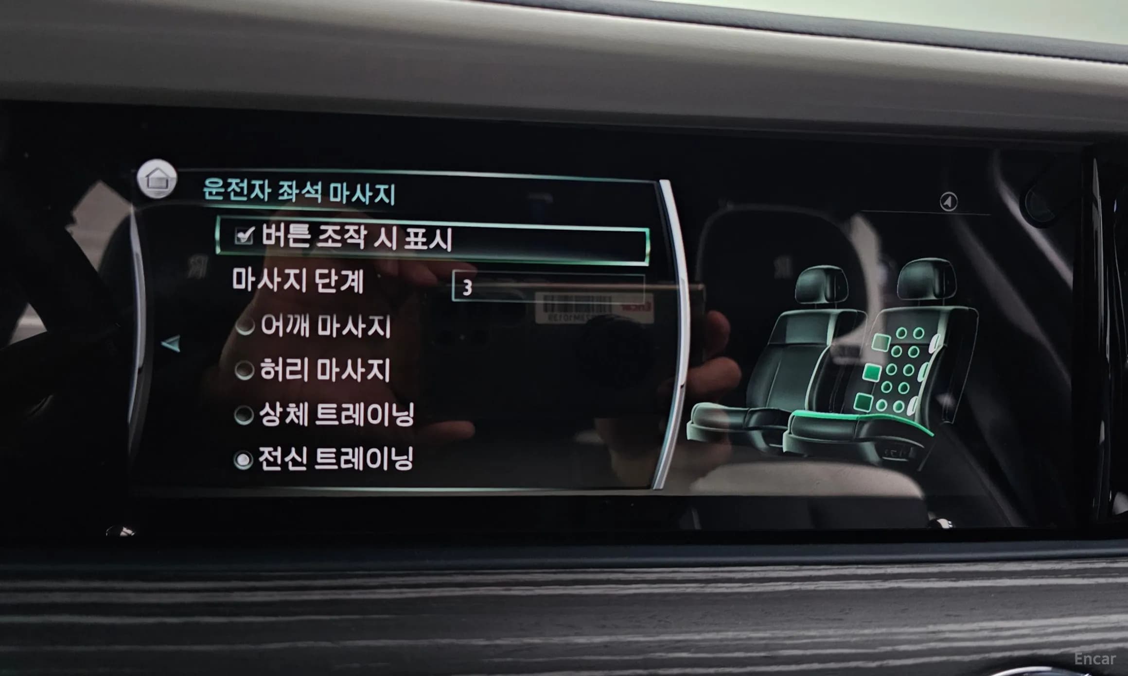 Ghost 2nd Generation