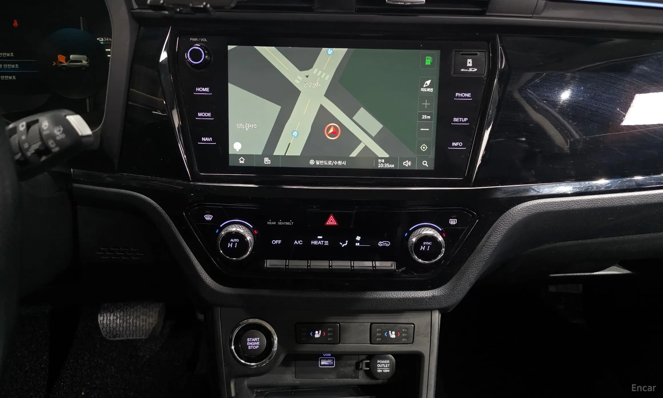 Korando EV (Emotion)