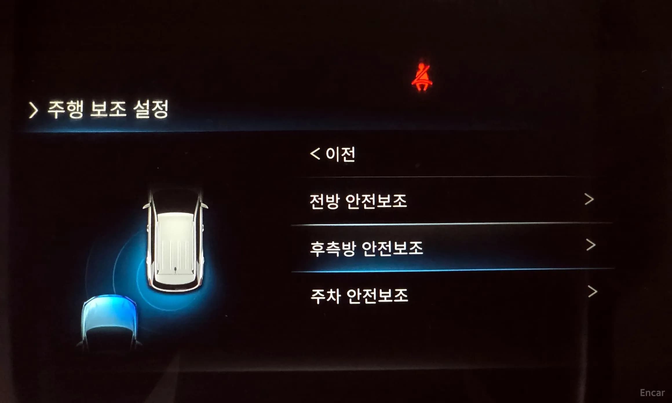 Korando EV (Emotion)