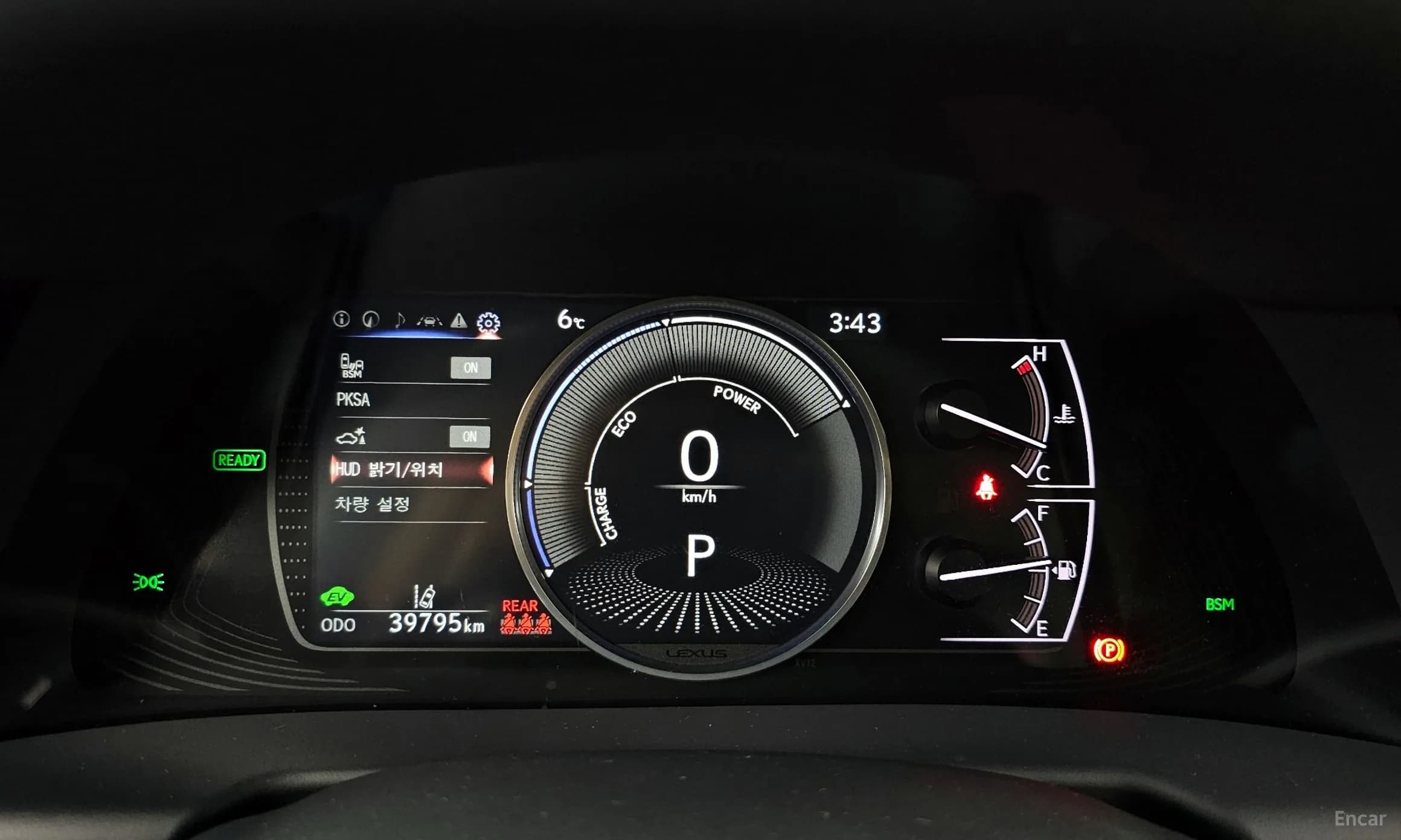 ES300h 7th Generation