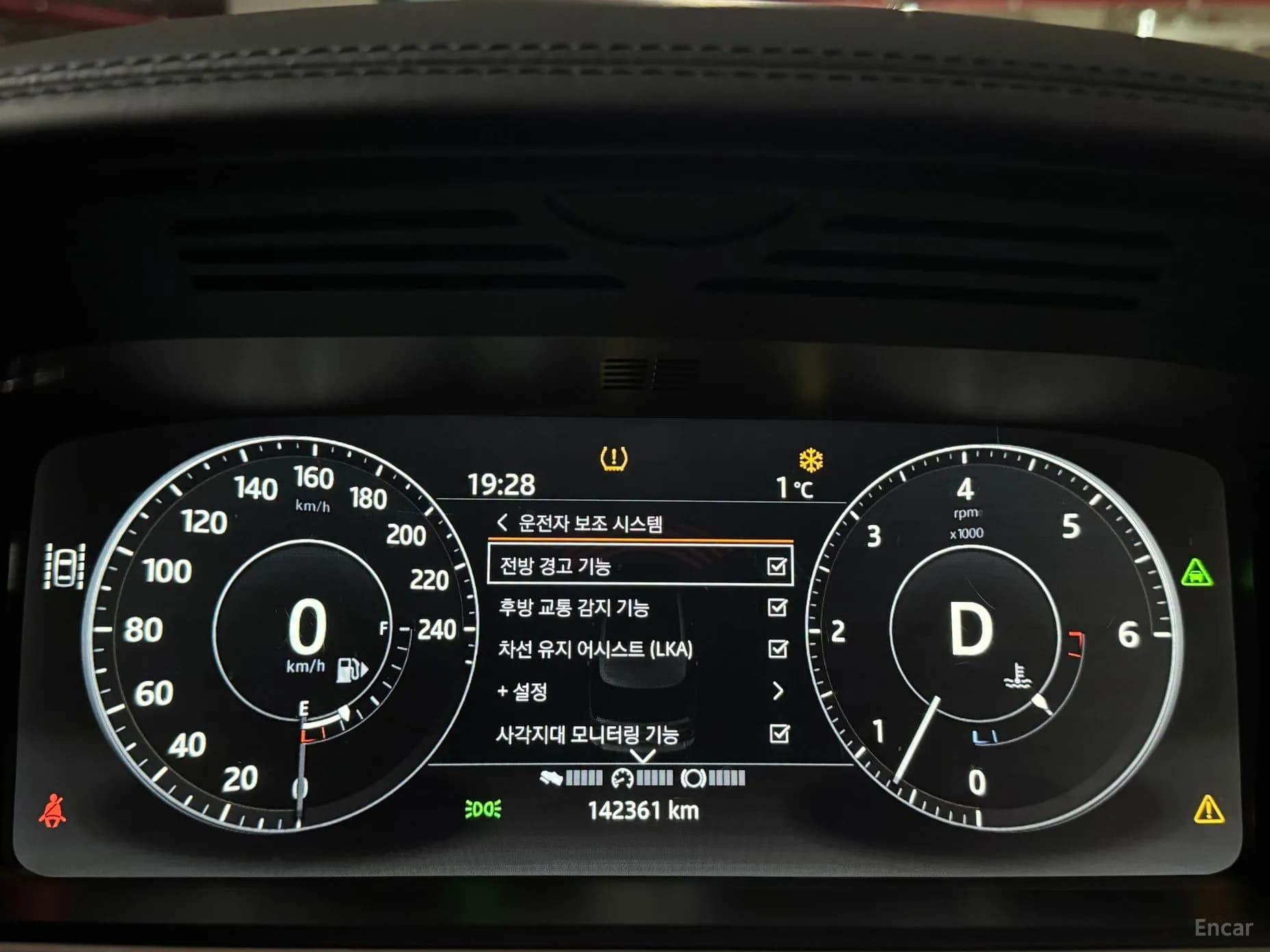 Range Rover 4th Generation