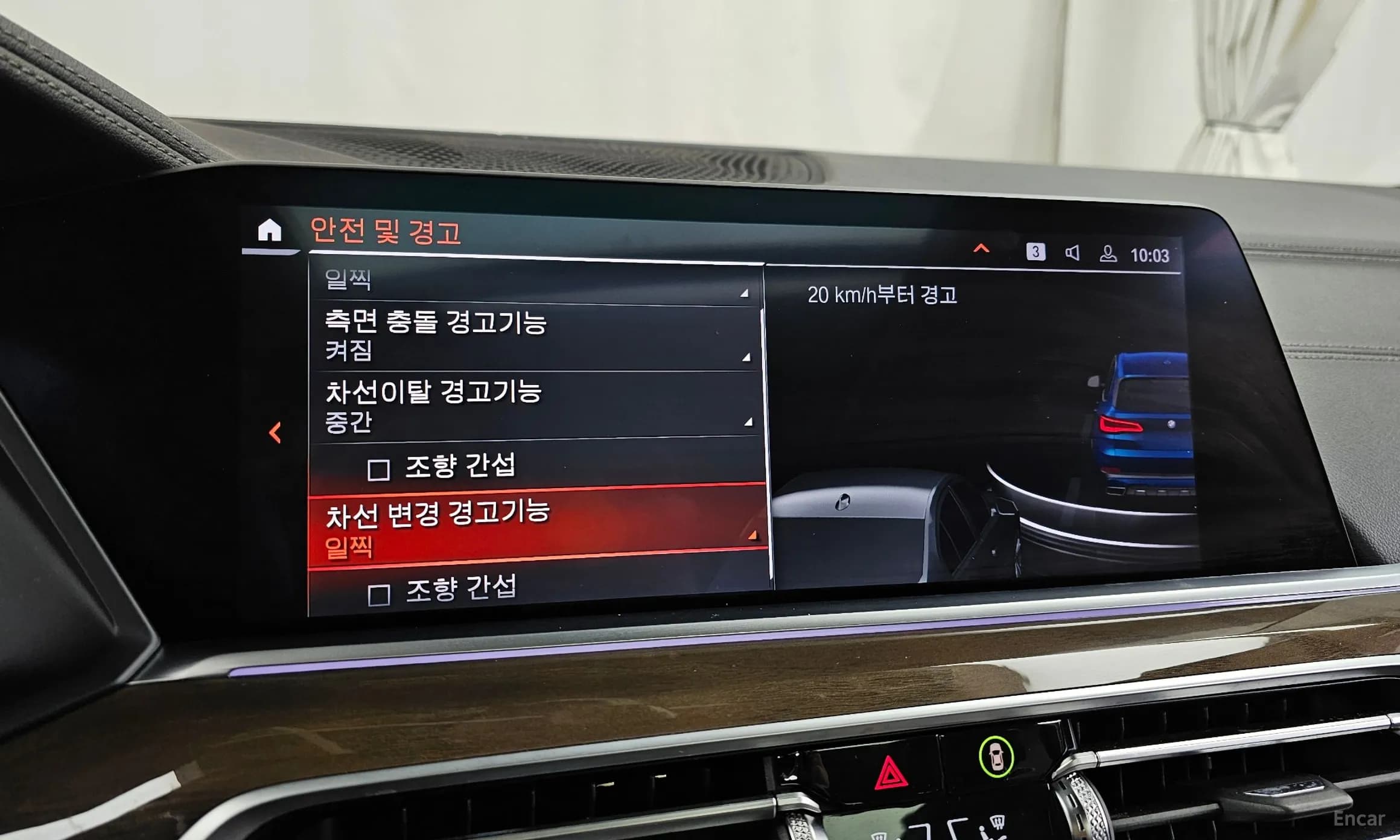 X5 (G05)