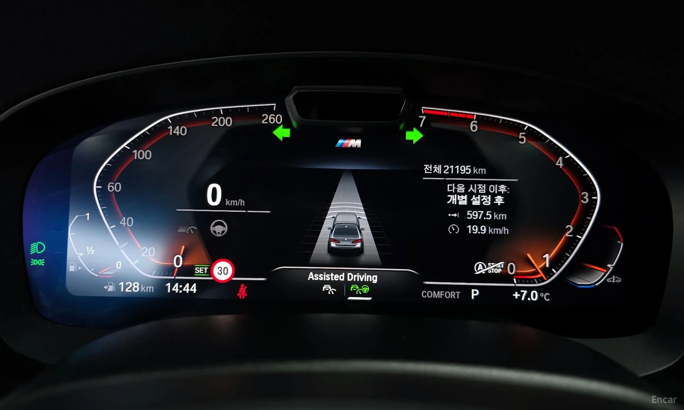 5 Series (G30)