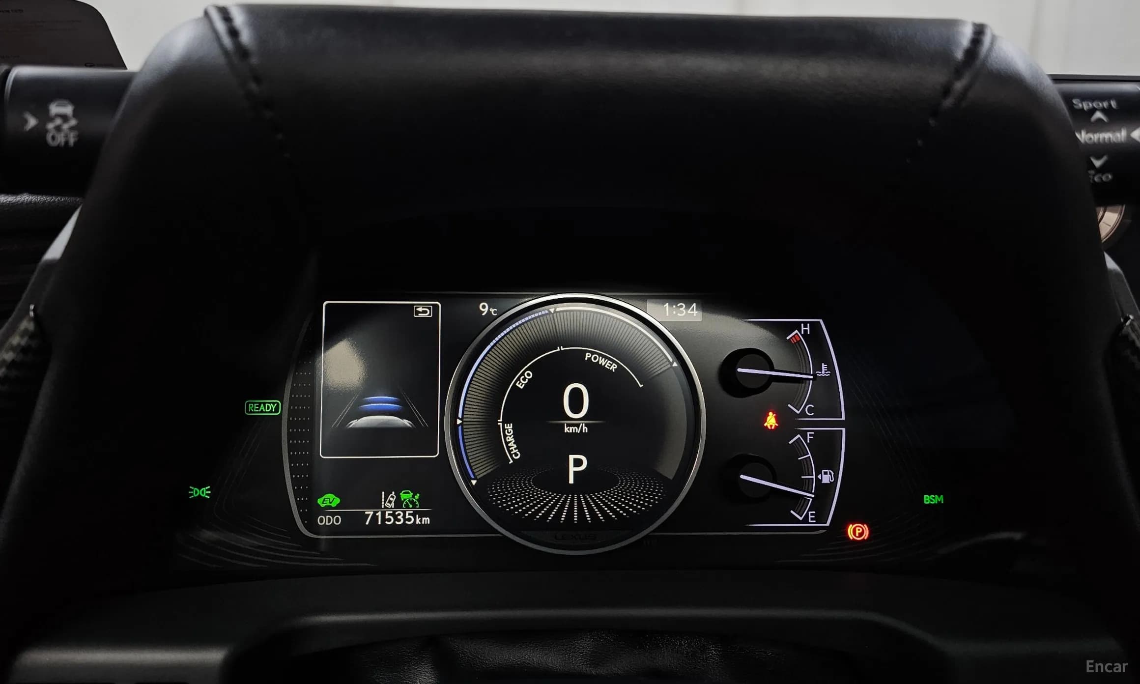 ES300h 7th Generation