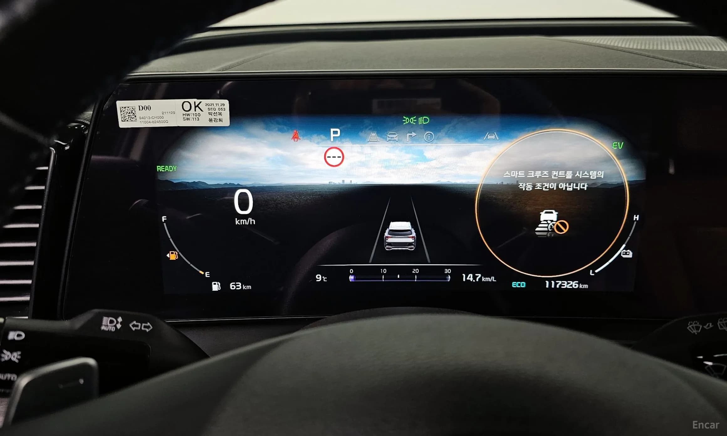 Sportage 5th Generation Hybrid