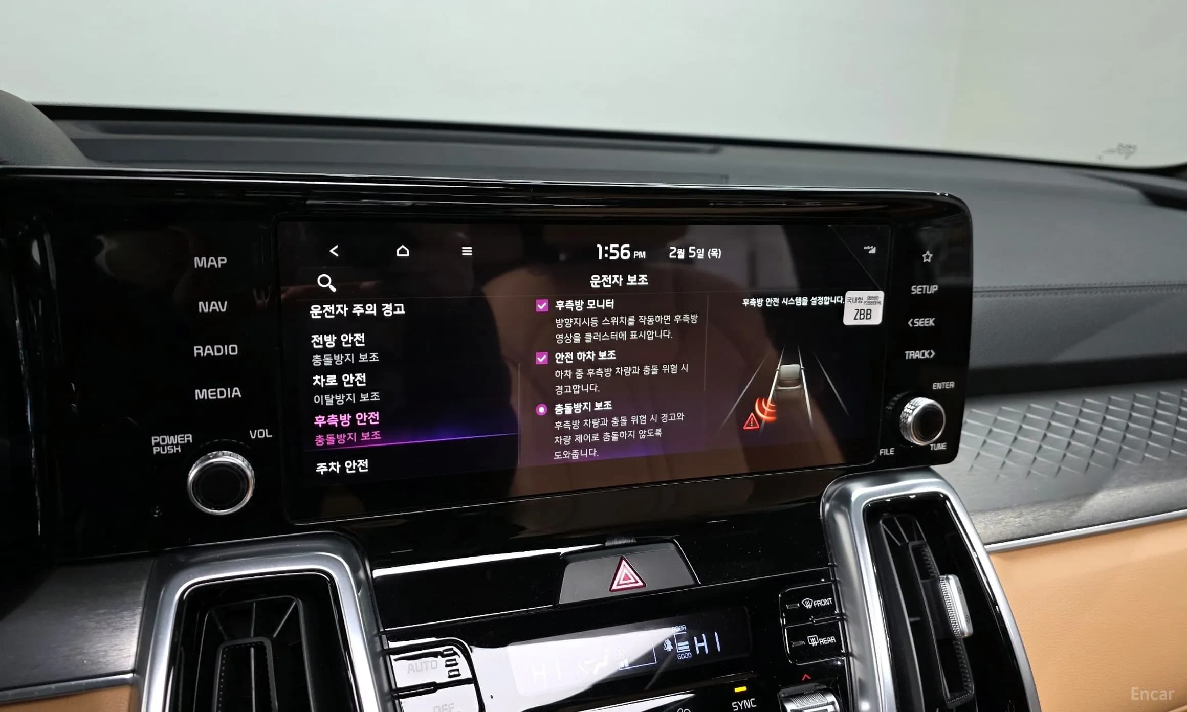 Sorento 4th generation