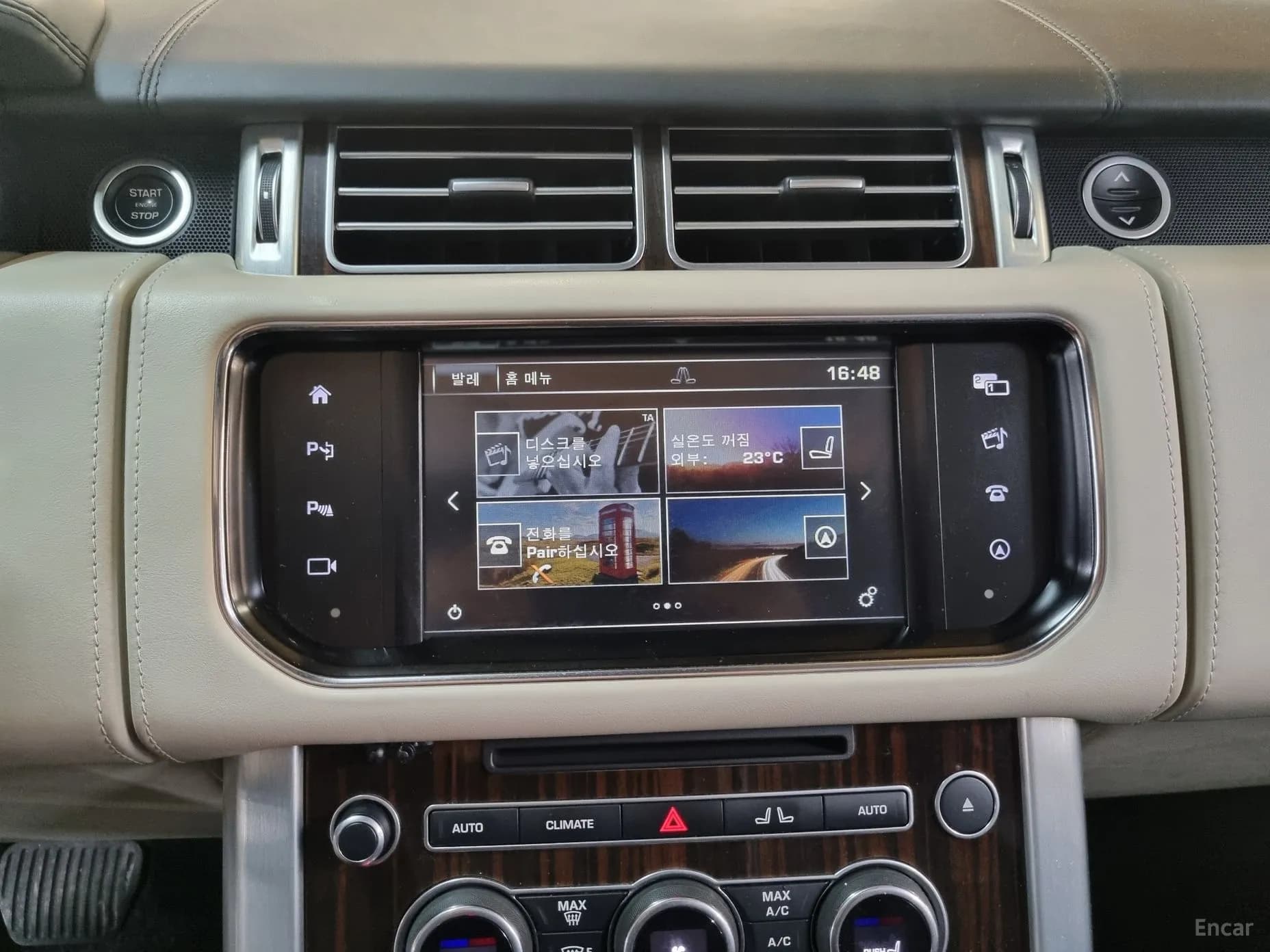 Range Rover 4th Generation