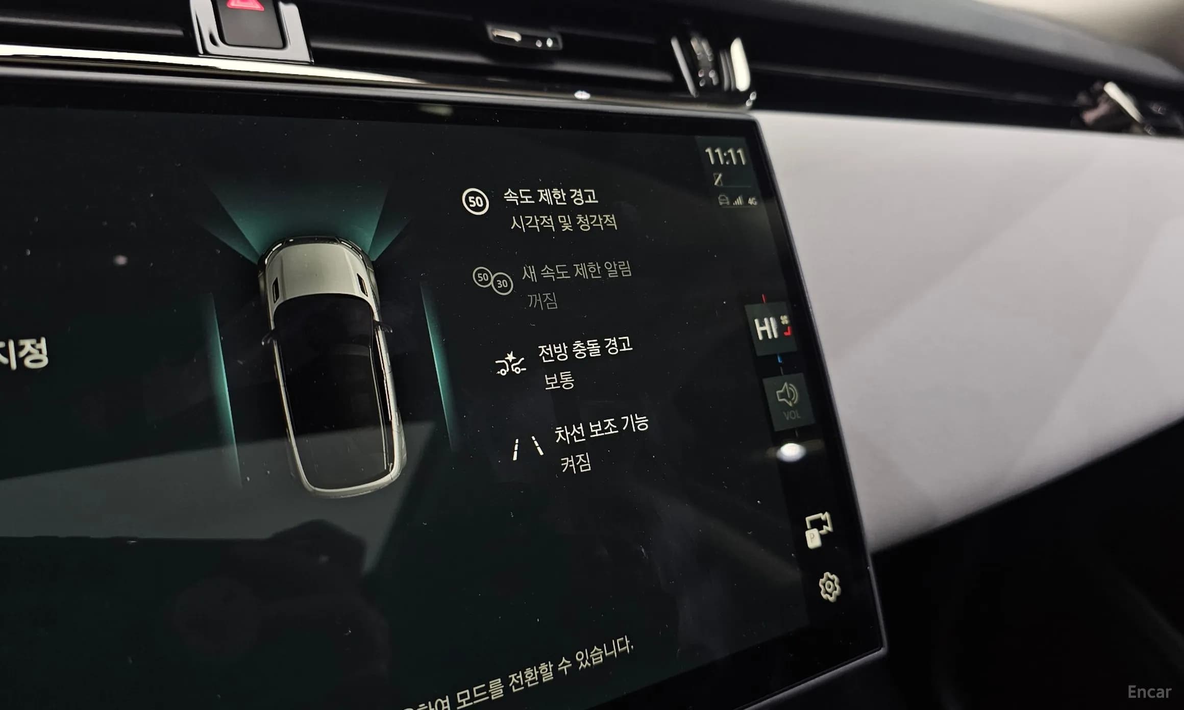 Range Rover Evoque 2nd Generation