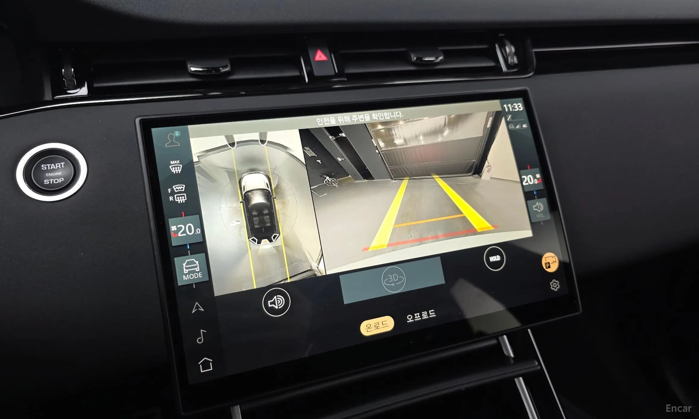 Range Rover Evoque 2nd Generation