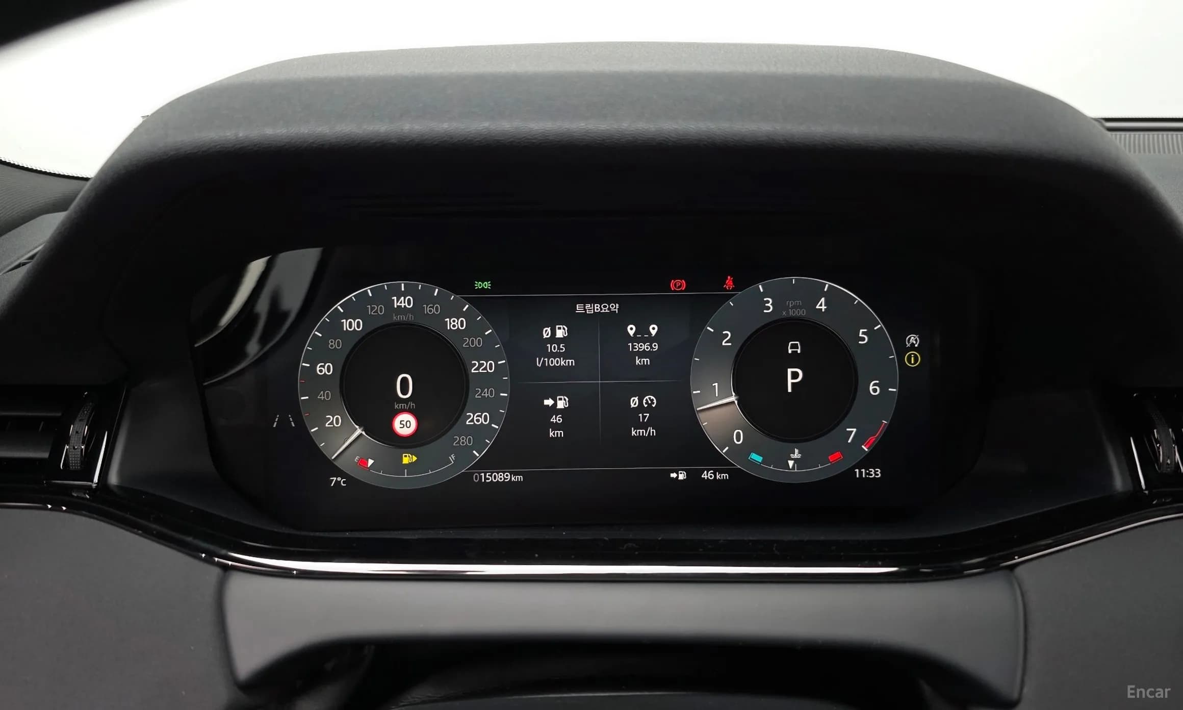 Range Rover Evoque 2nd Generation