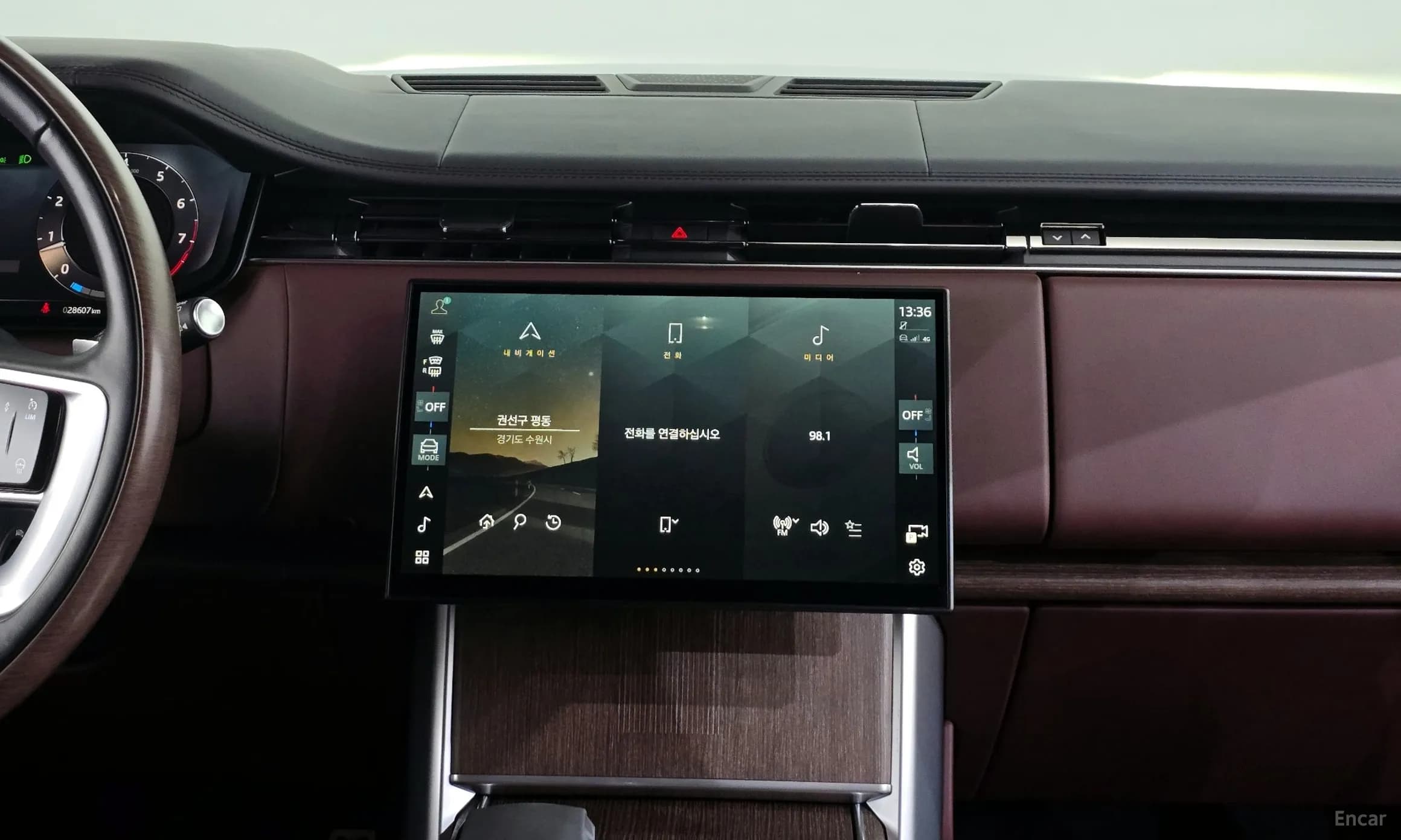 Range Rover 5th Generation
