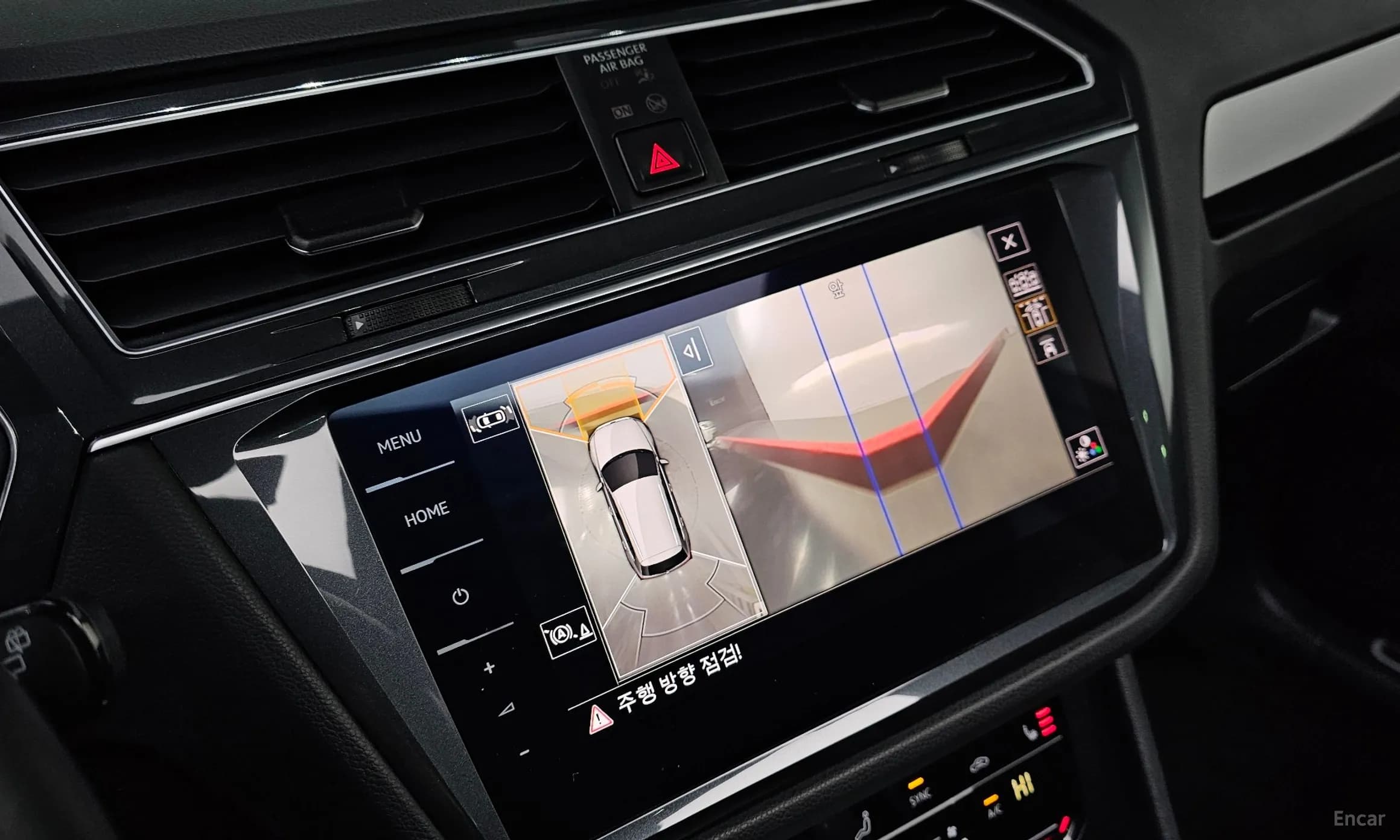 Tiguan 2nd Generation