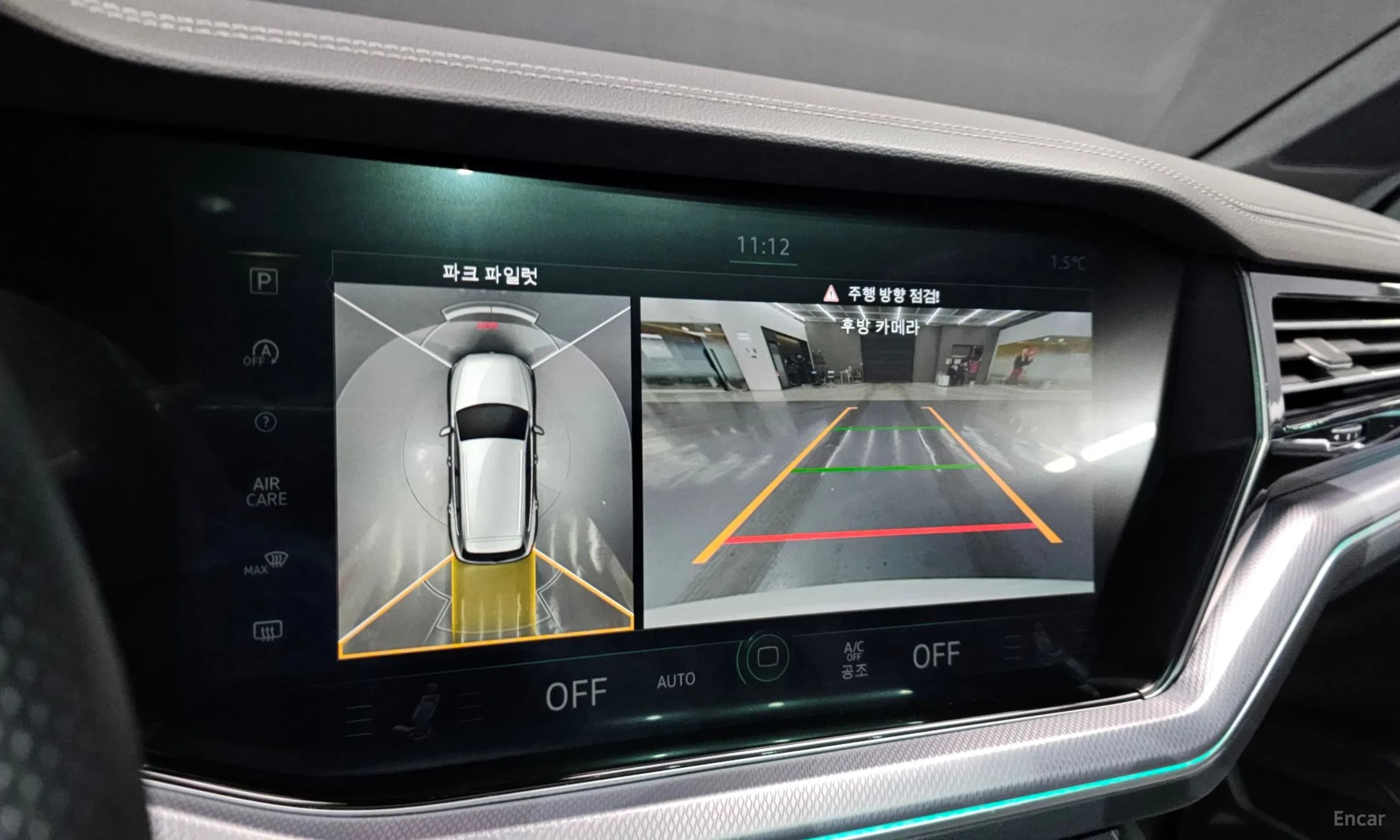 Touareg 3rd Generation