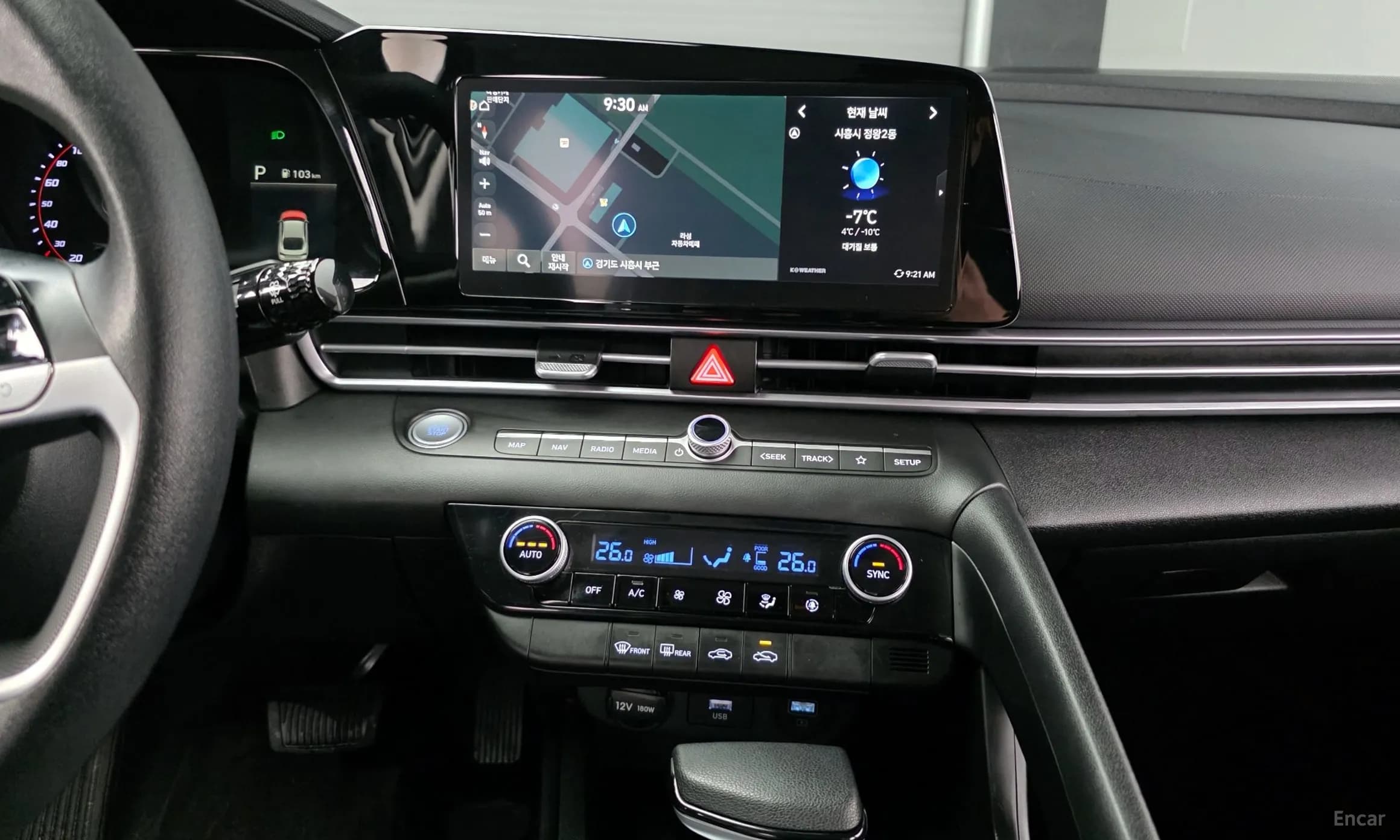 Avante (CN7)