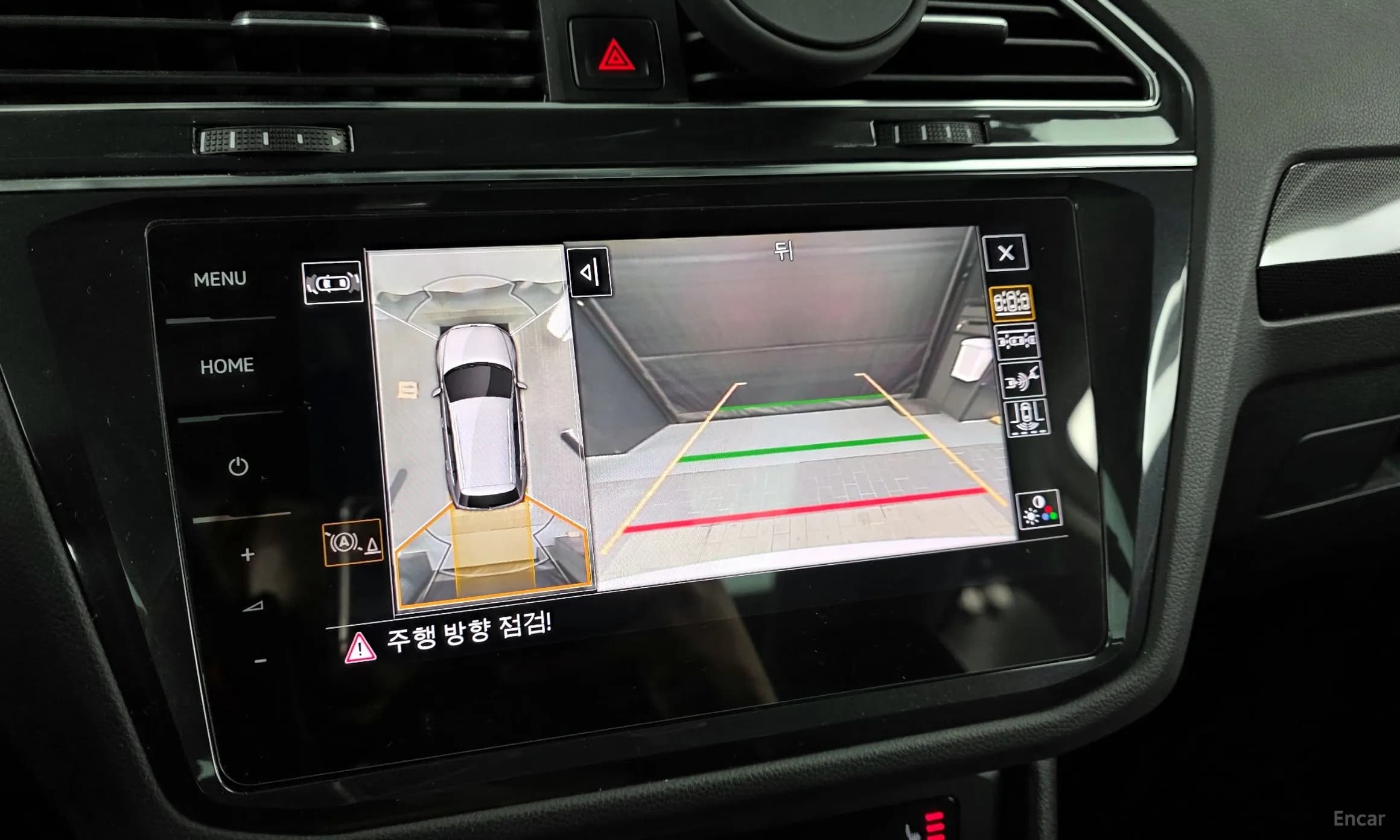 Tiguan 2nd Generation
