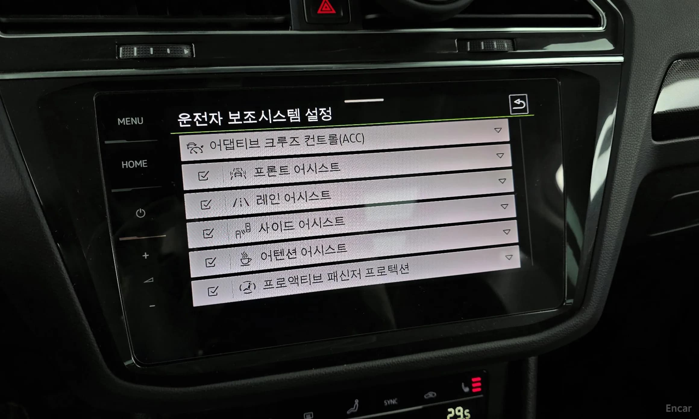 Tiguan 2nd Generation