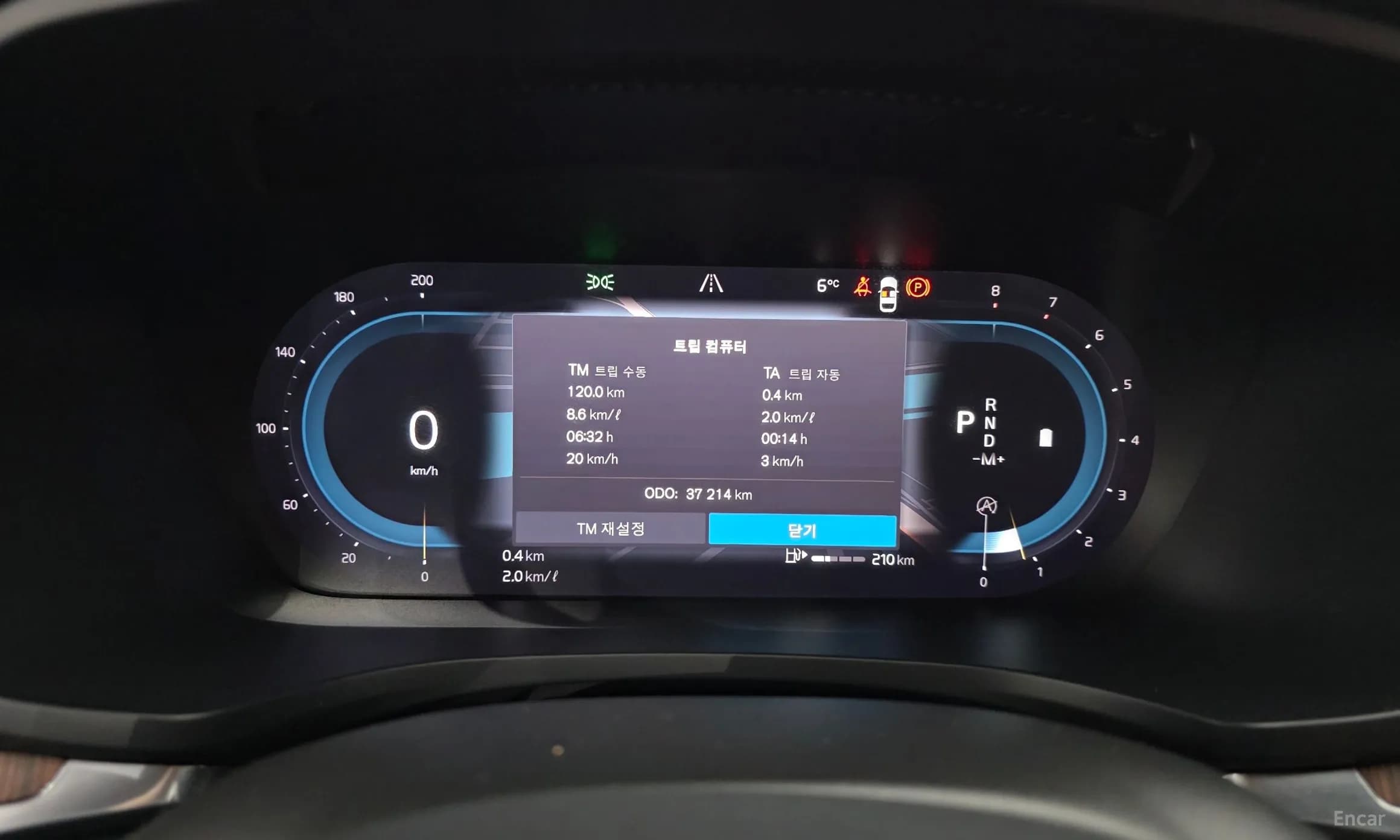 V60 Cross-Country 2nd Generation