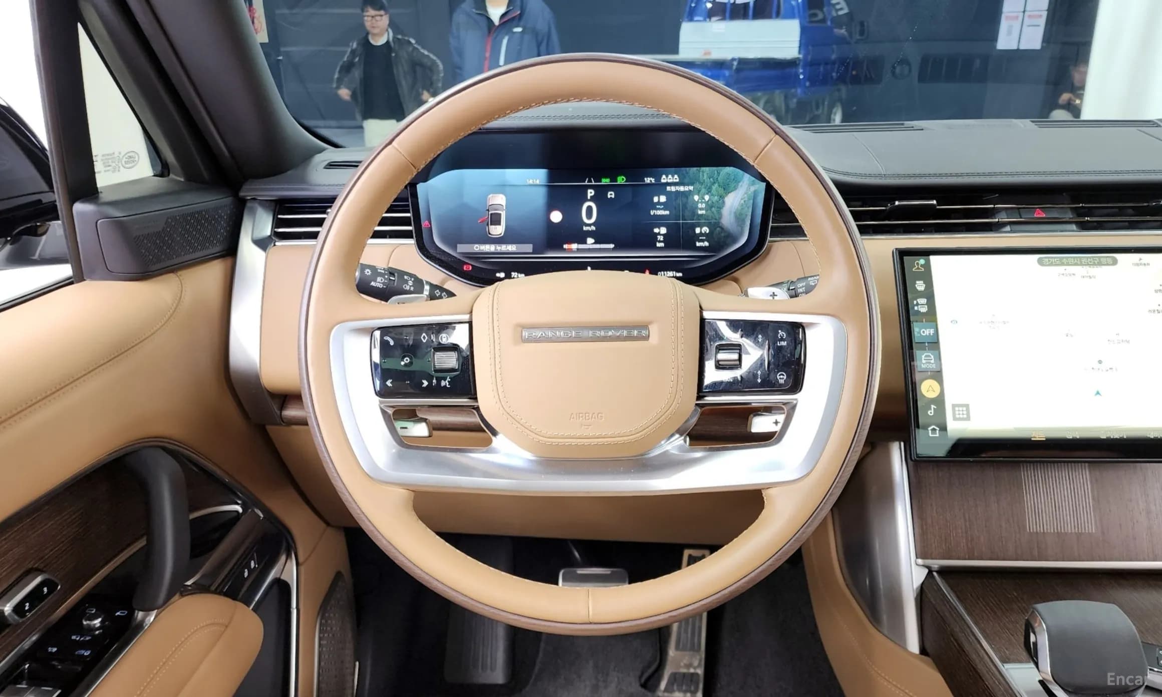 Range Rover 5th Generation