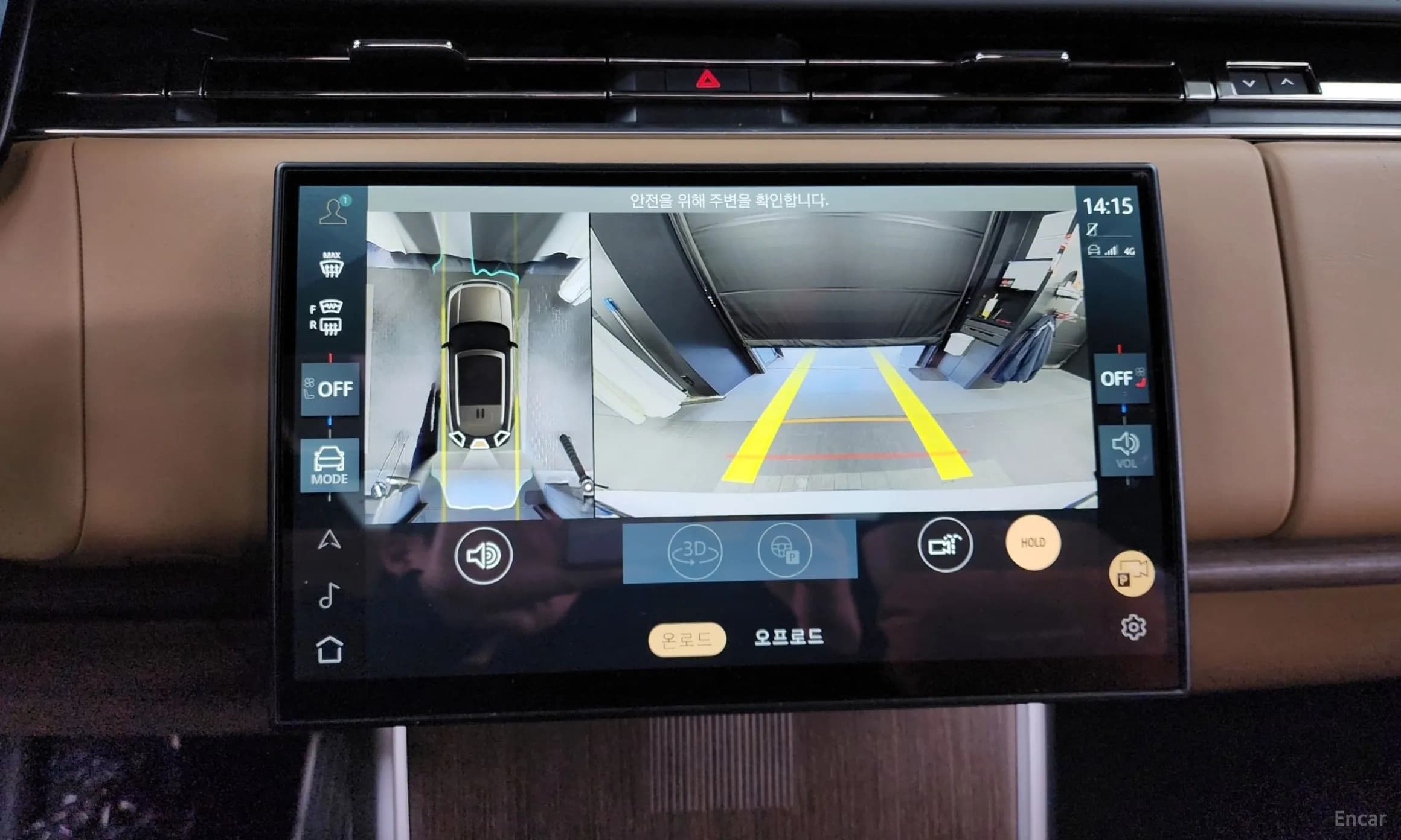 Range Rover 5th Generation