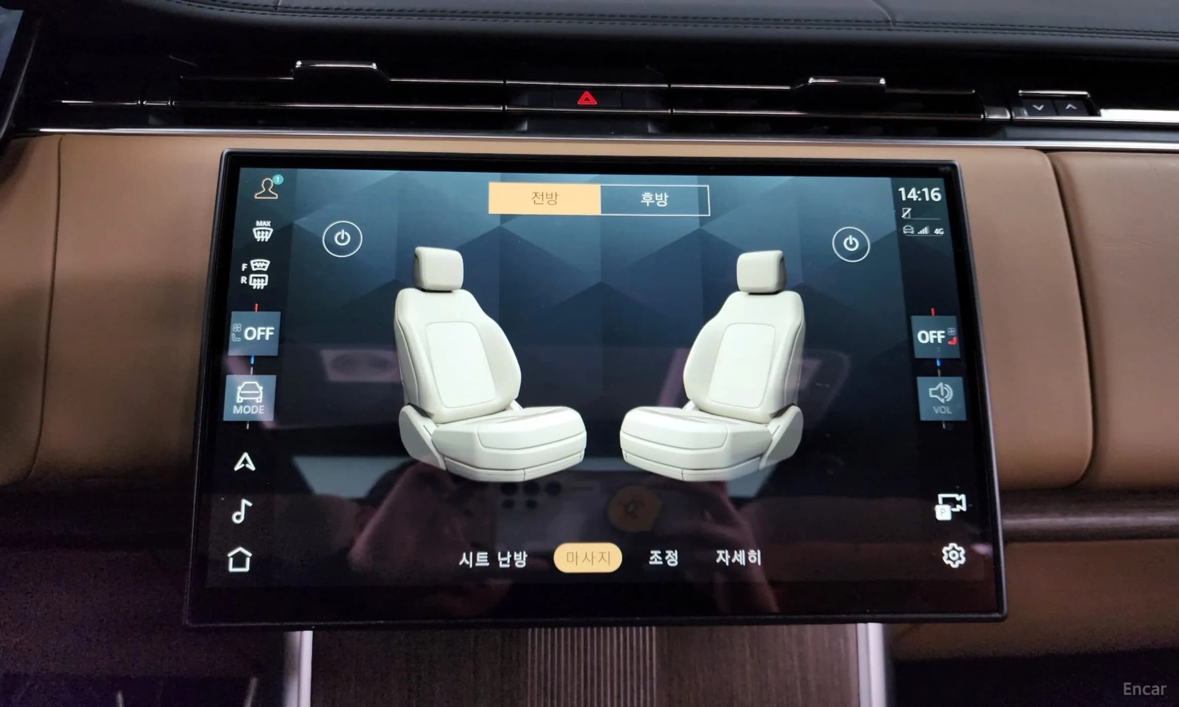 Range Rover 5th Generation