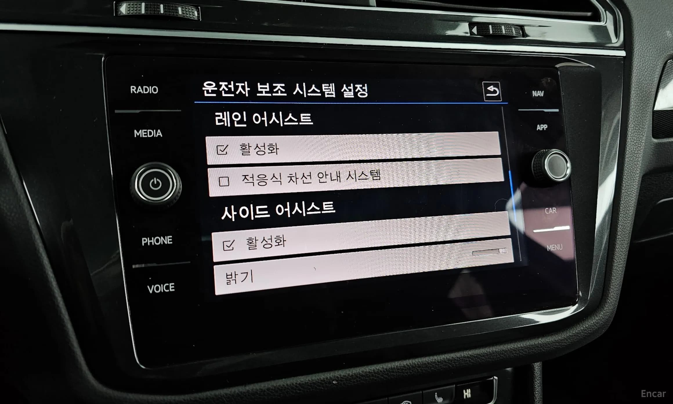 Tiguan 2nd Generation