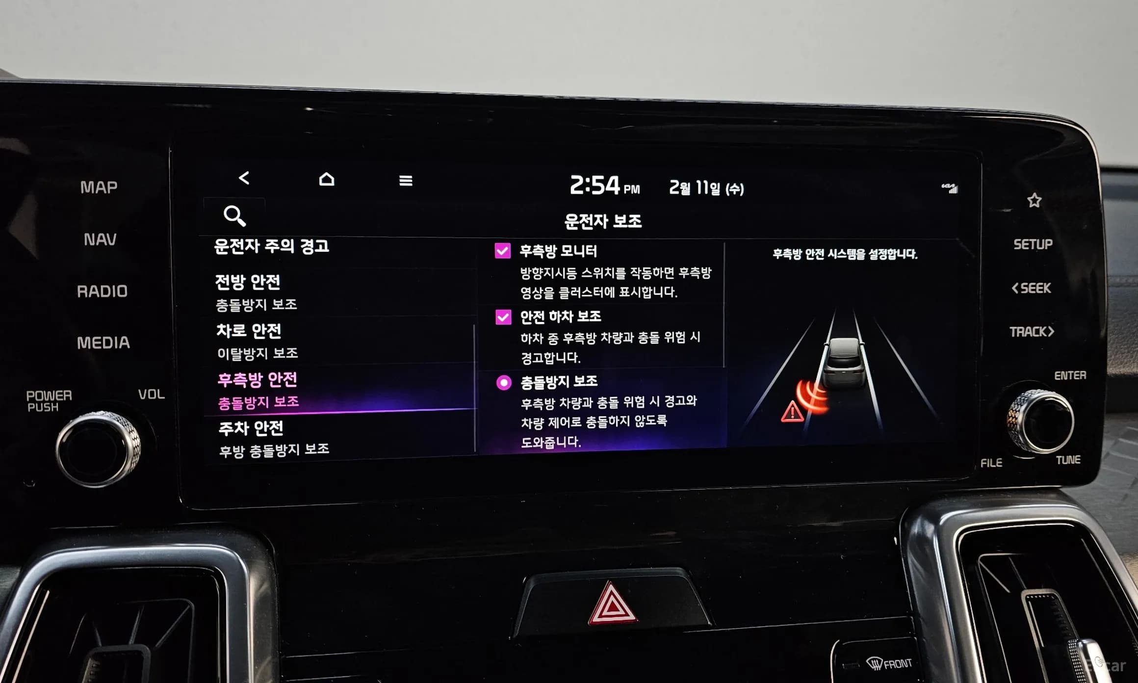 Sorento 4th generation