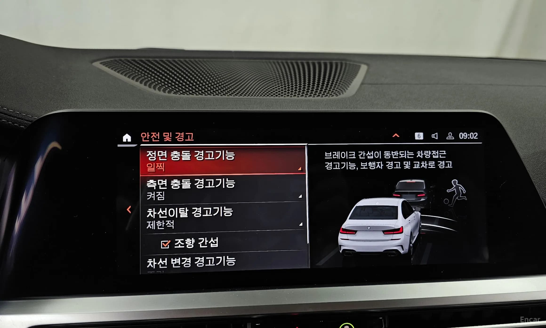3 Series (G20)