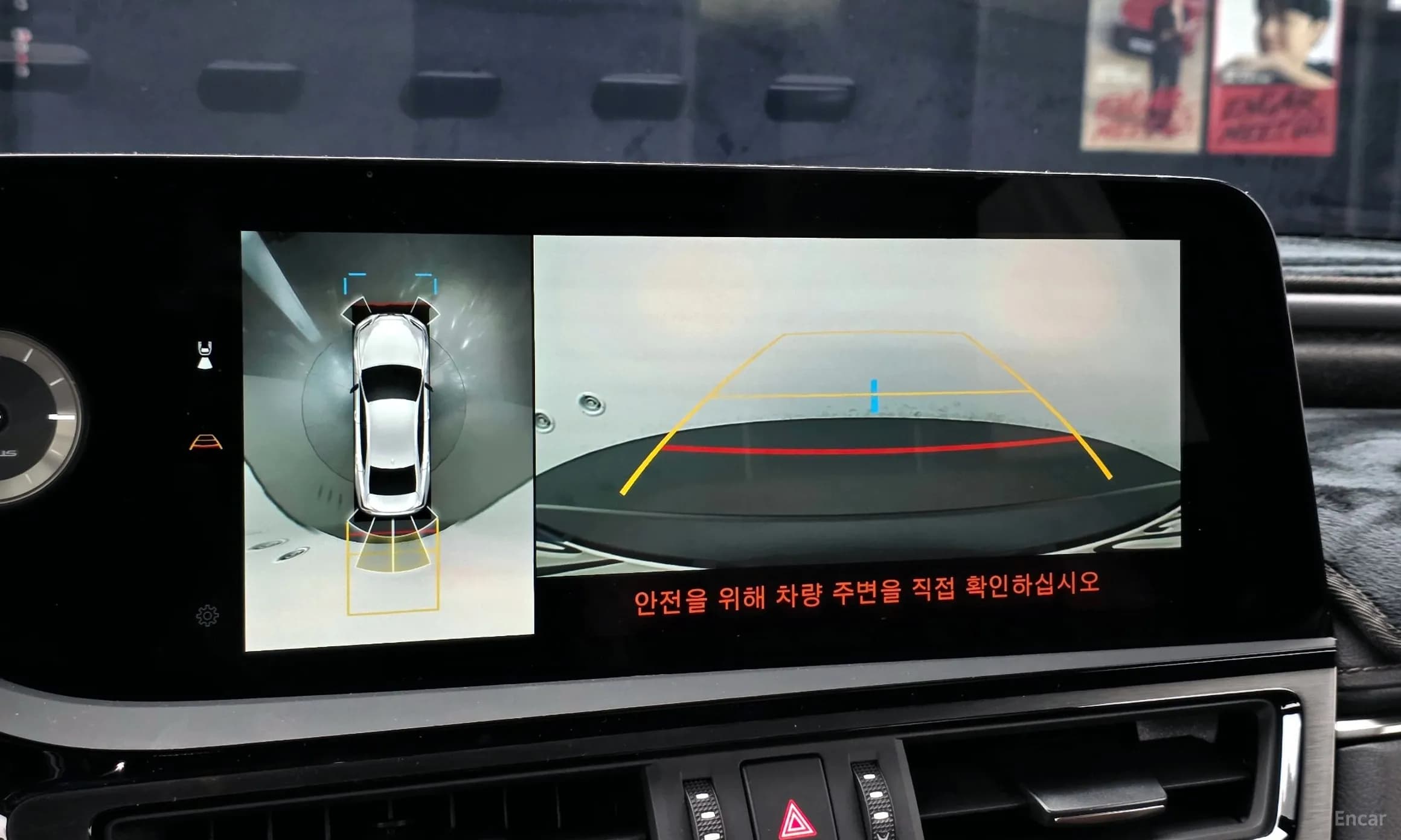 ES300h 7th Generation