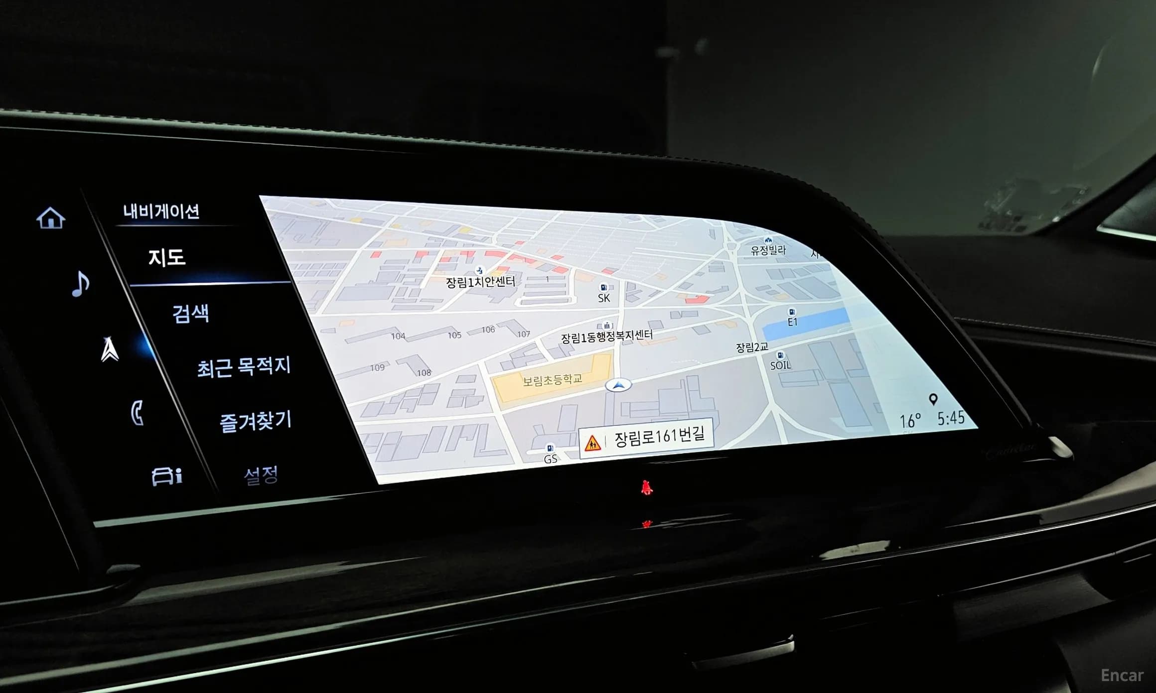 Escalade 5th Generation