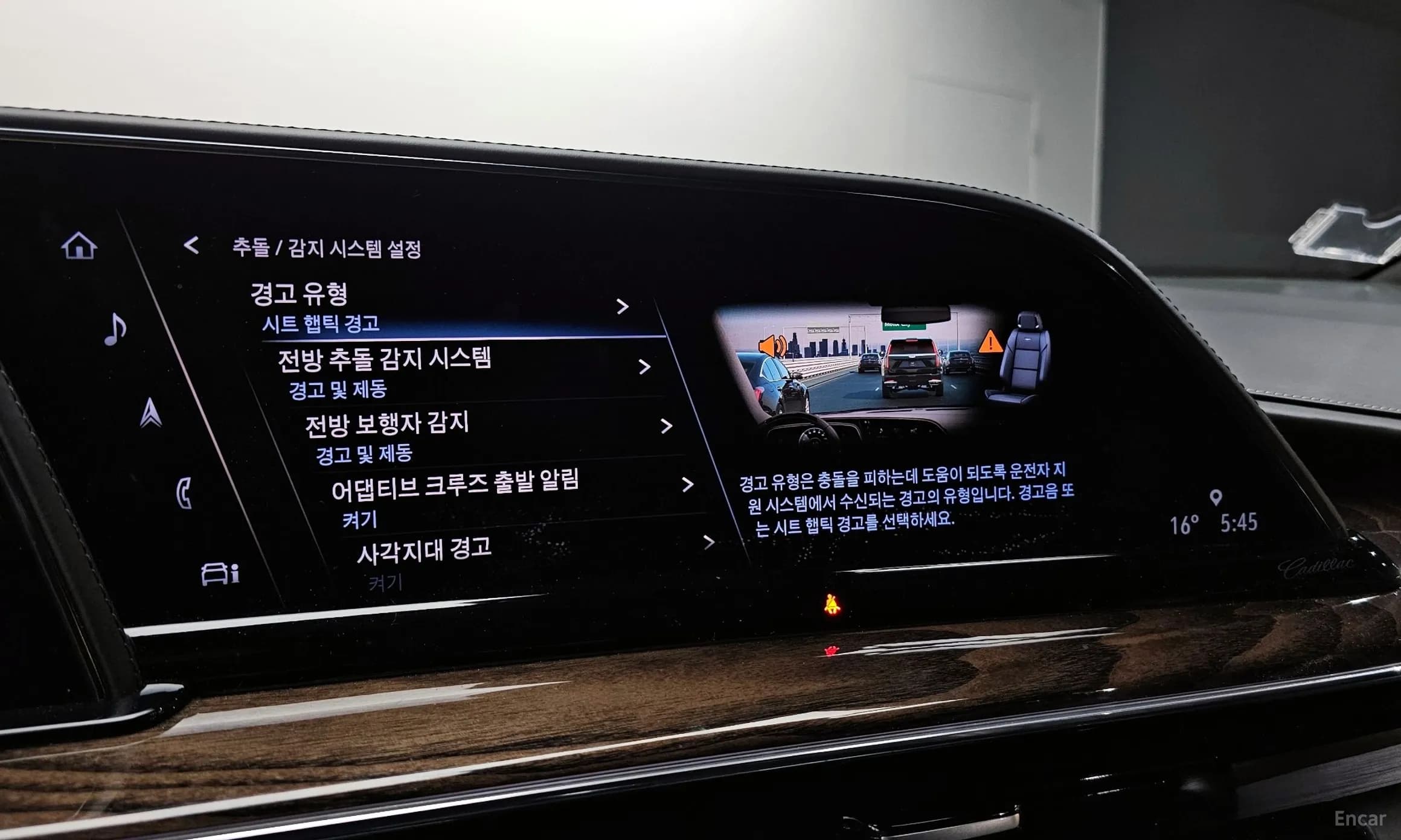 Escalade 5th Generation