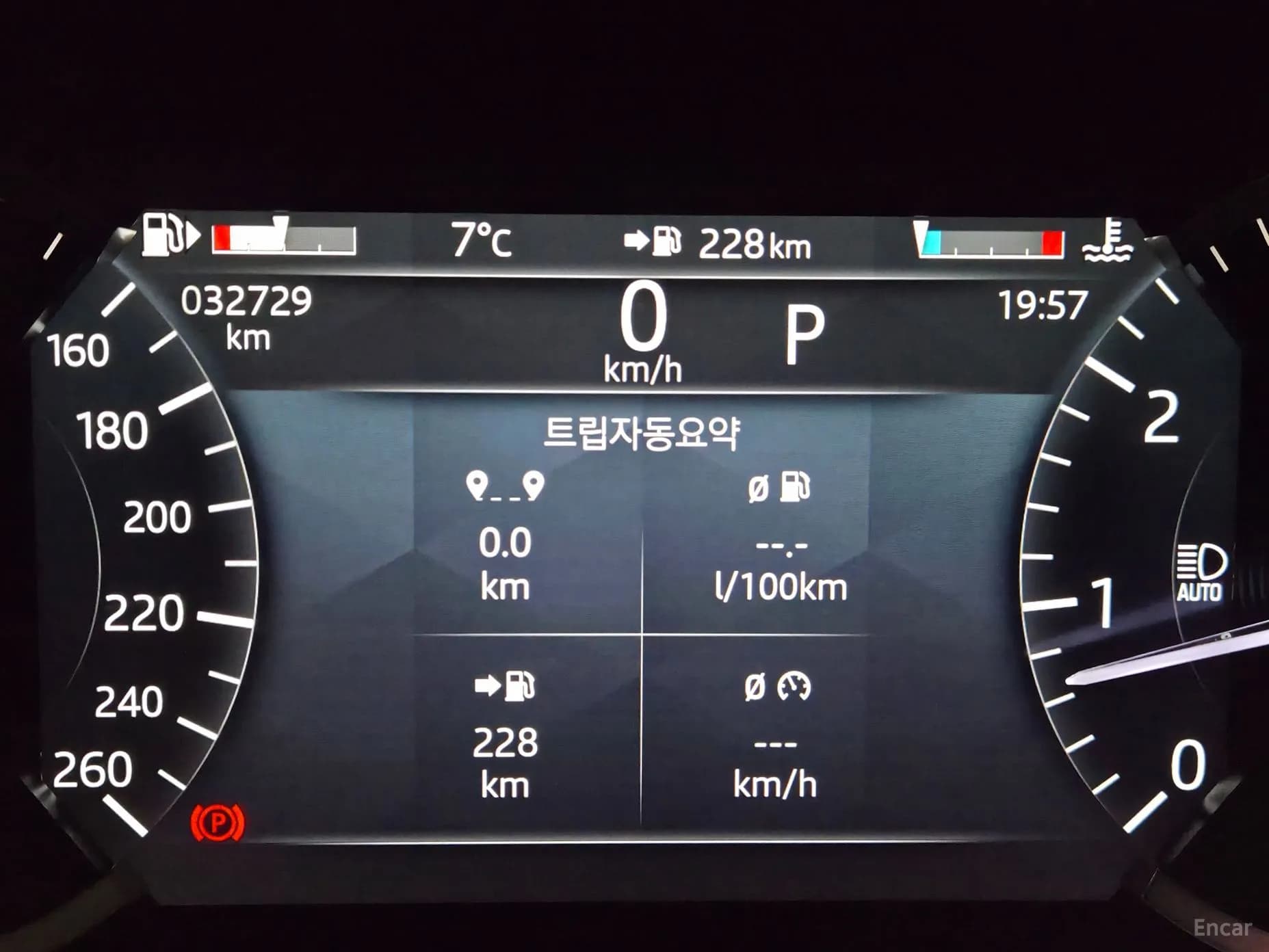 Range Rover Evoque 2nd Generation