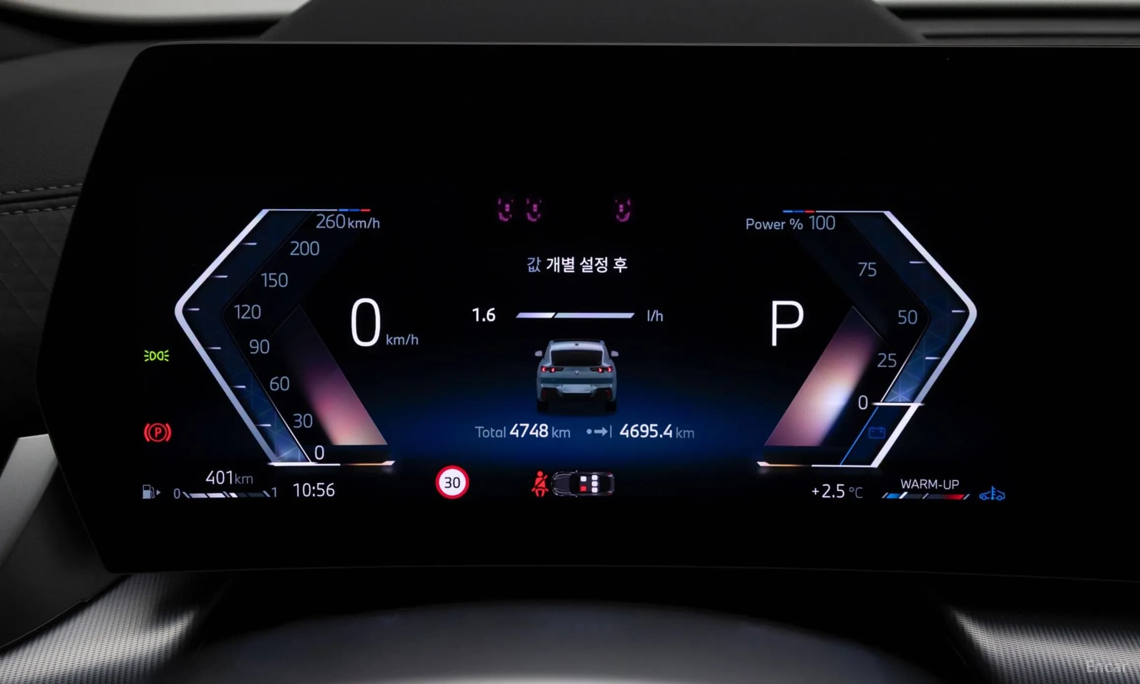X2 (U10)