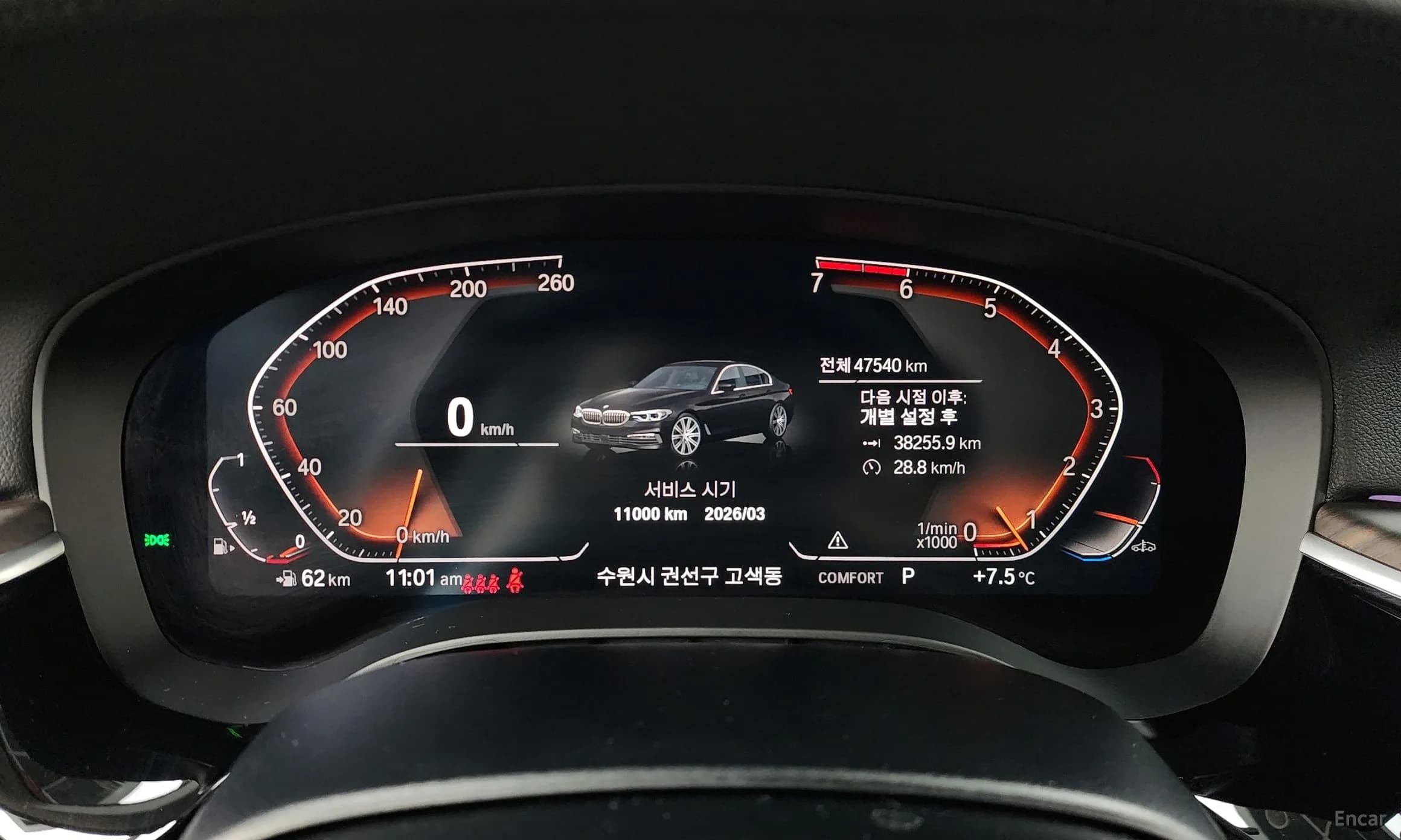 5 Series (G30)