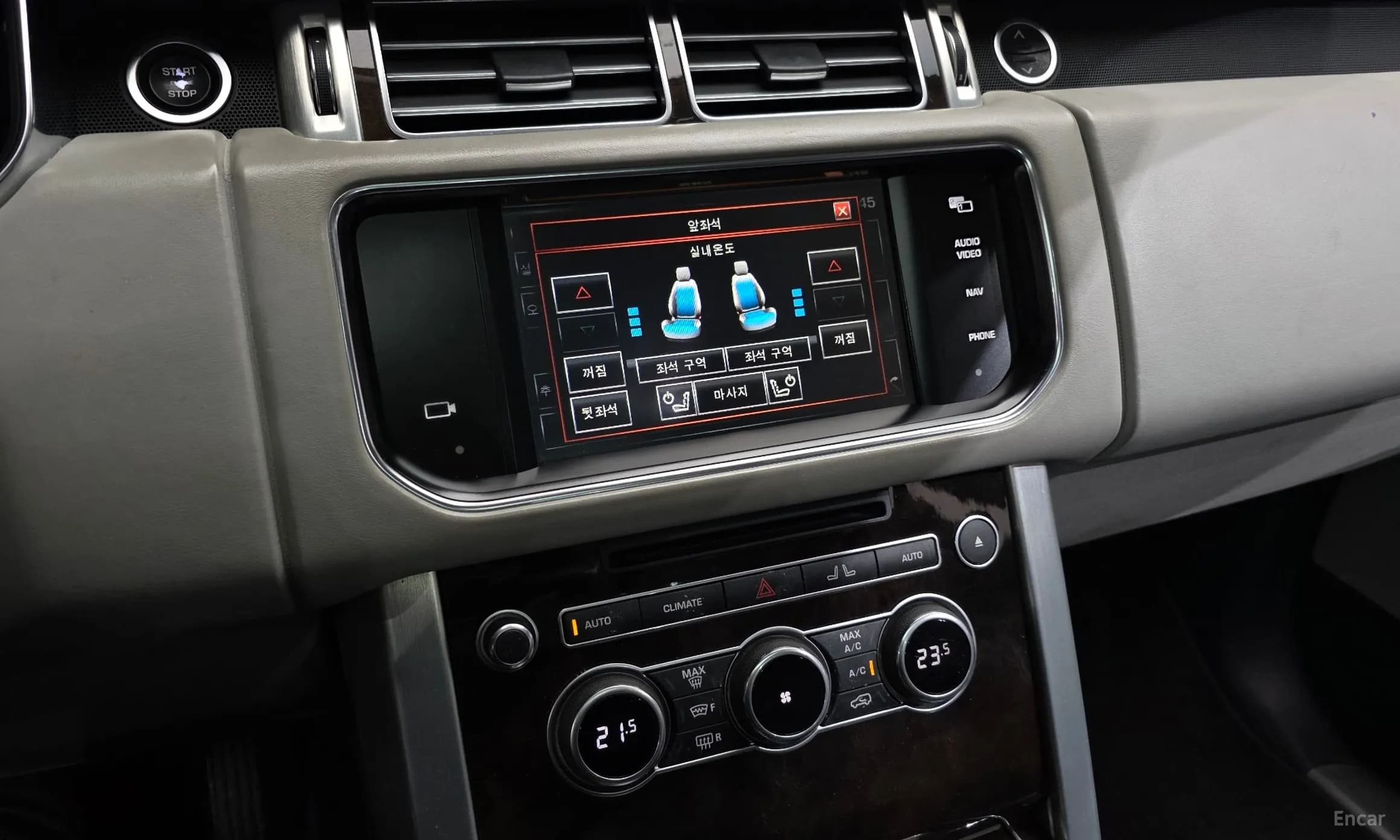 Range Rover 4th Generation