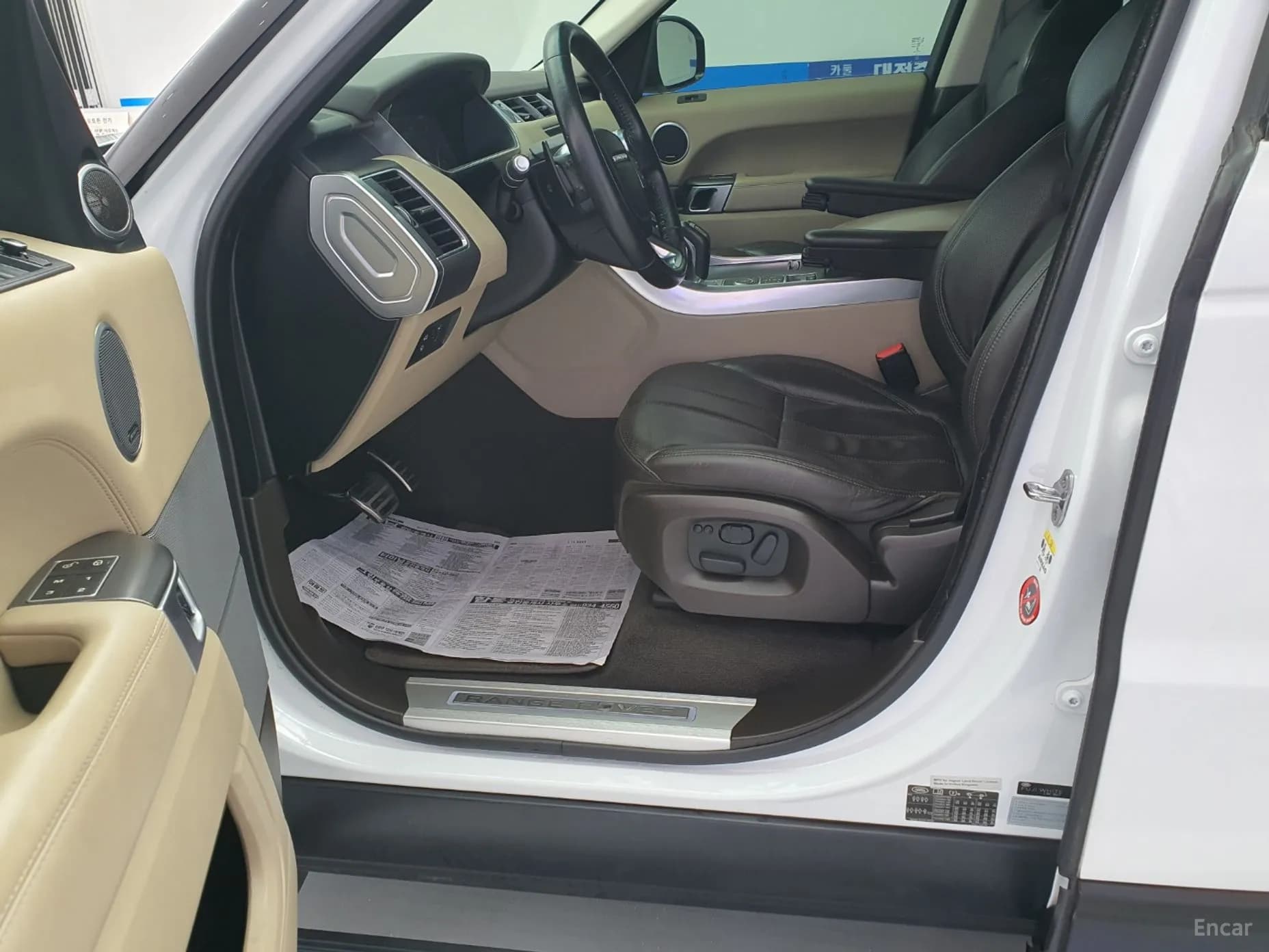 Range Rover Sport 2nd Generation