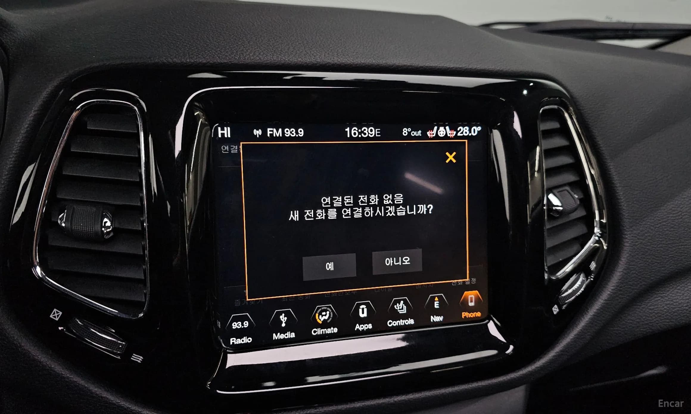 Compass 2nd Generation