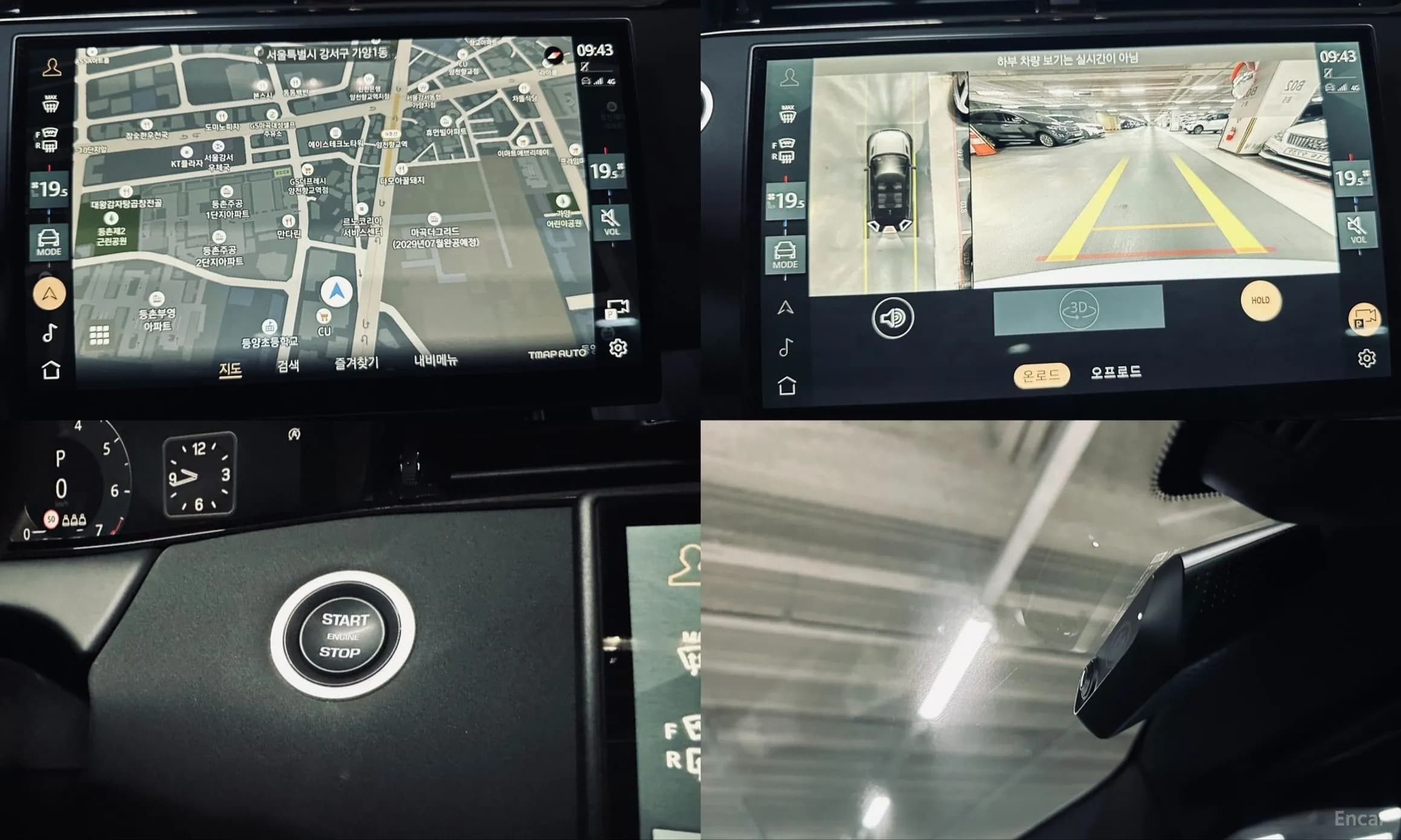 Range Rover Evoque 2nd Generation