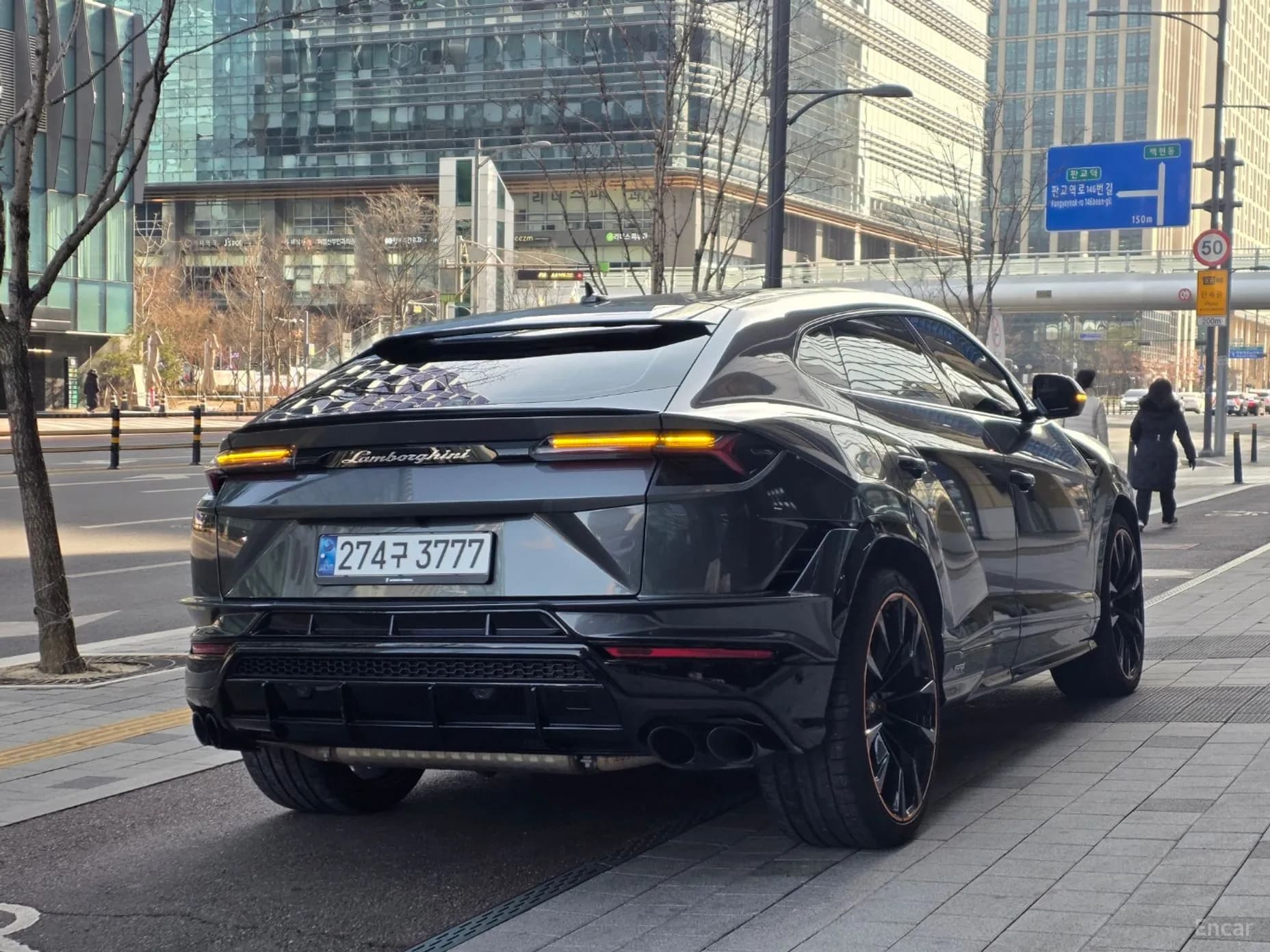 Urus
