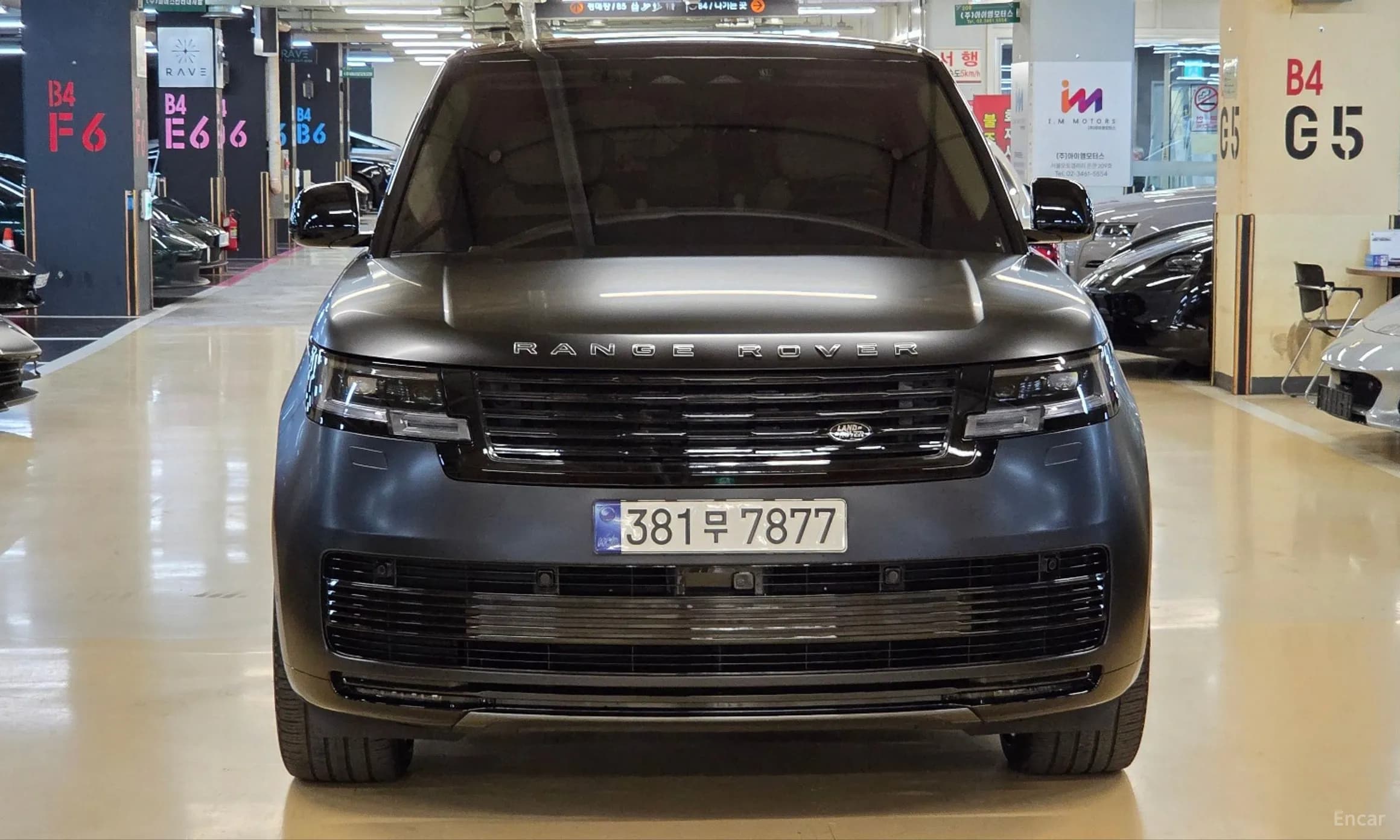 Range Rover 5th Generation