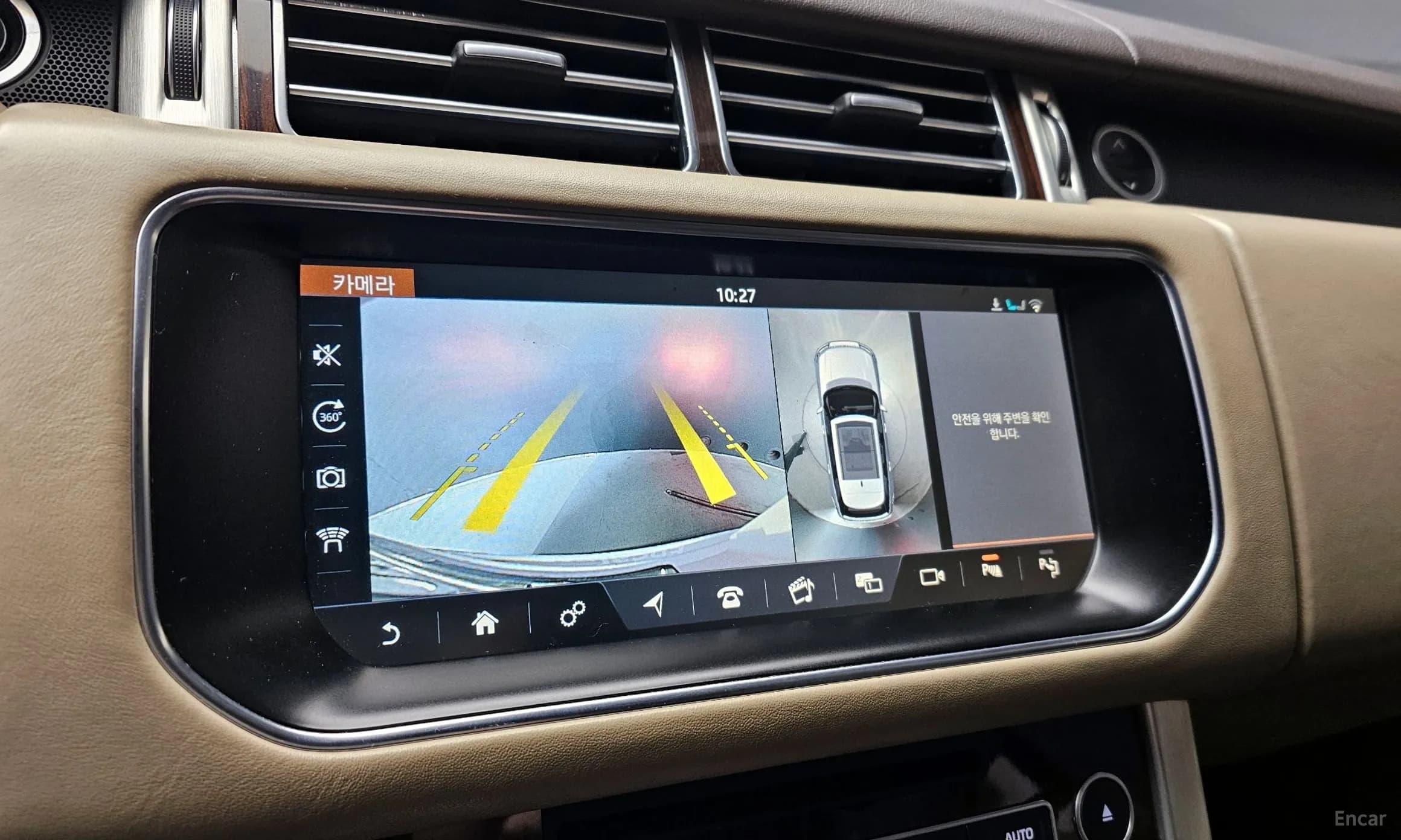 Range Rover 4th Generation