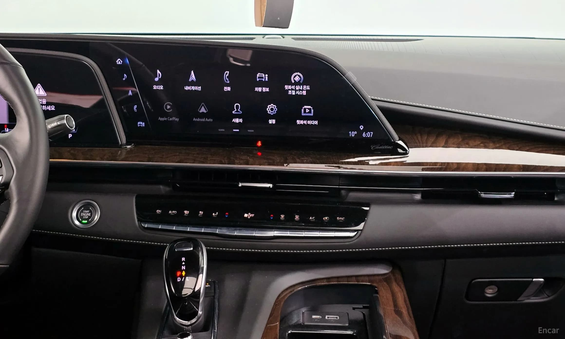 Escalade 5th Generation