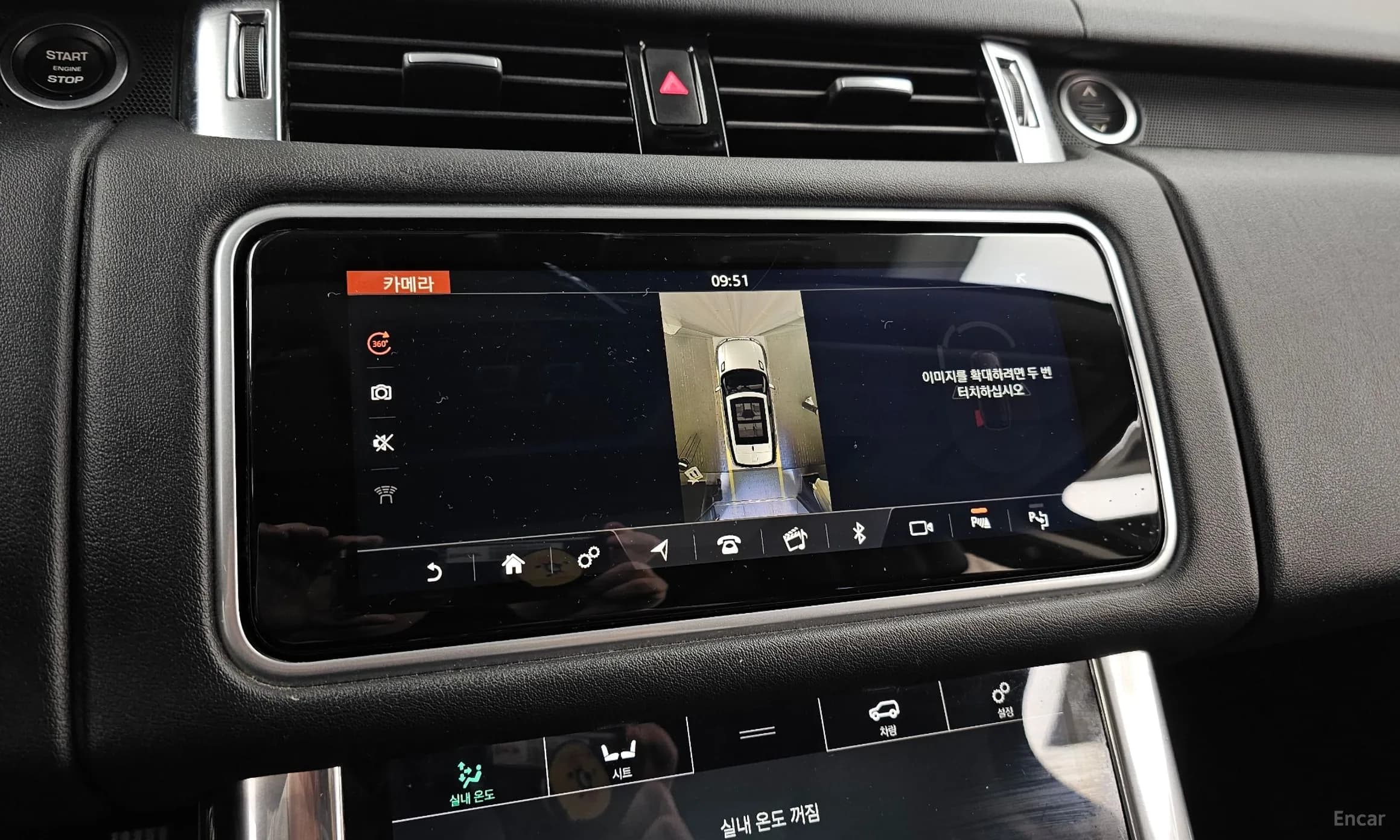 Range Rover Sport 2nd Generation