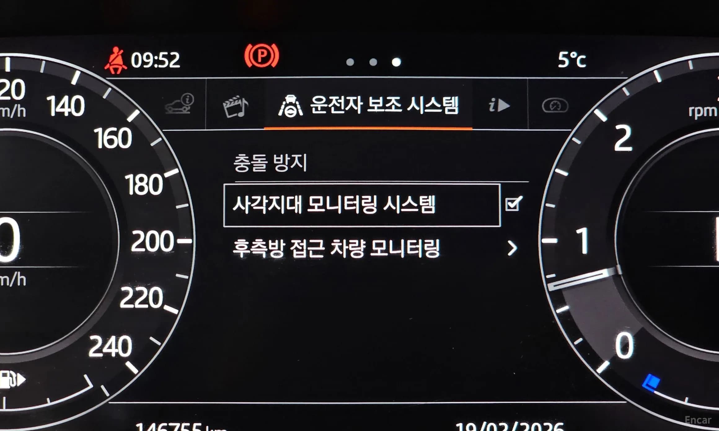 Range Rover Sport 2nd Generation