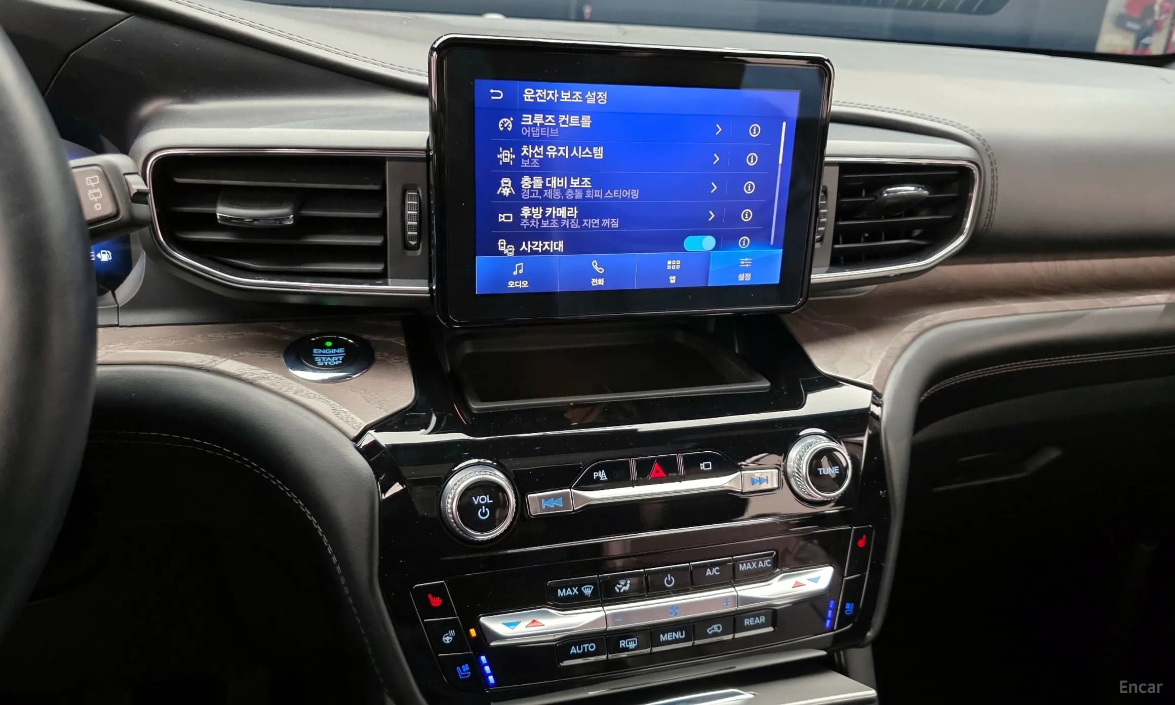 Explorer 6th Generation