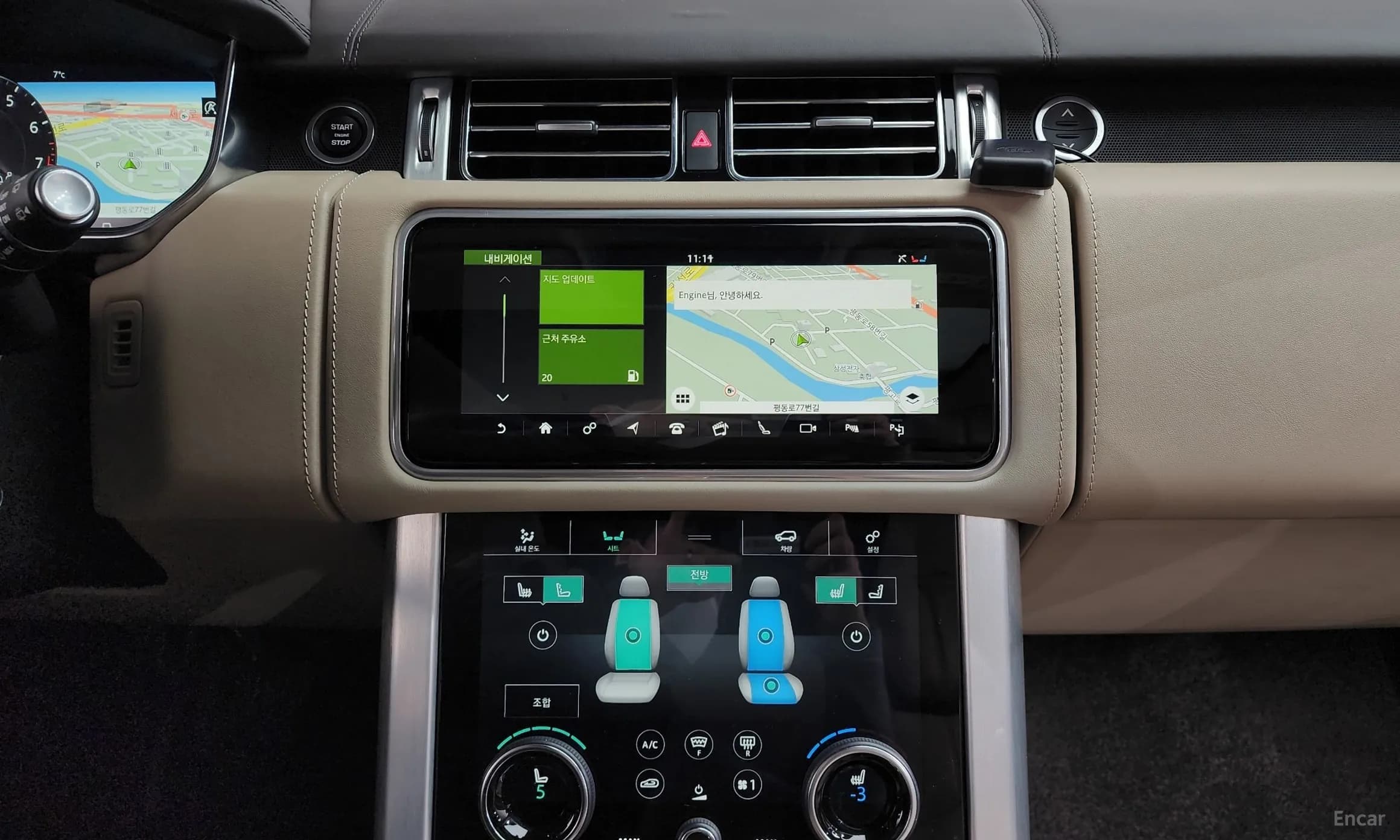 Range Rover 4th Generation