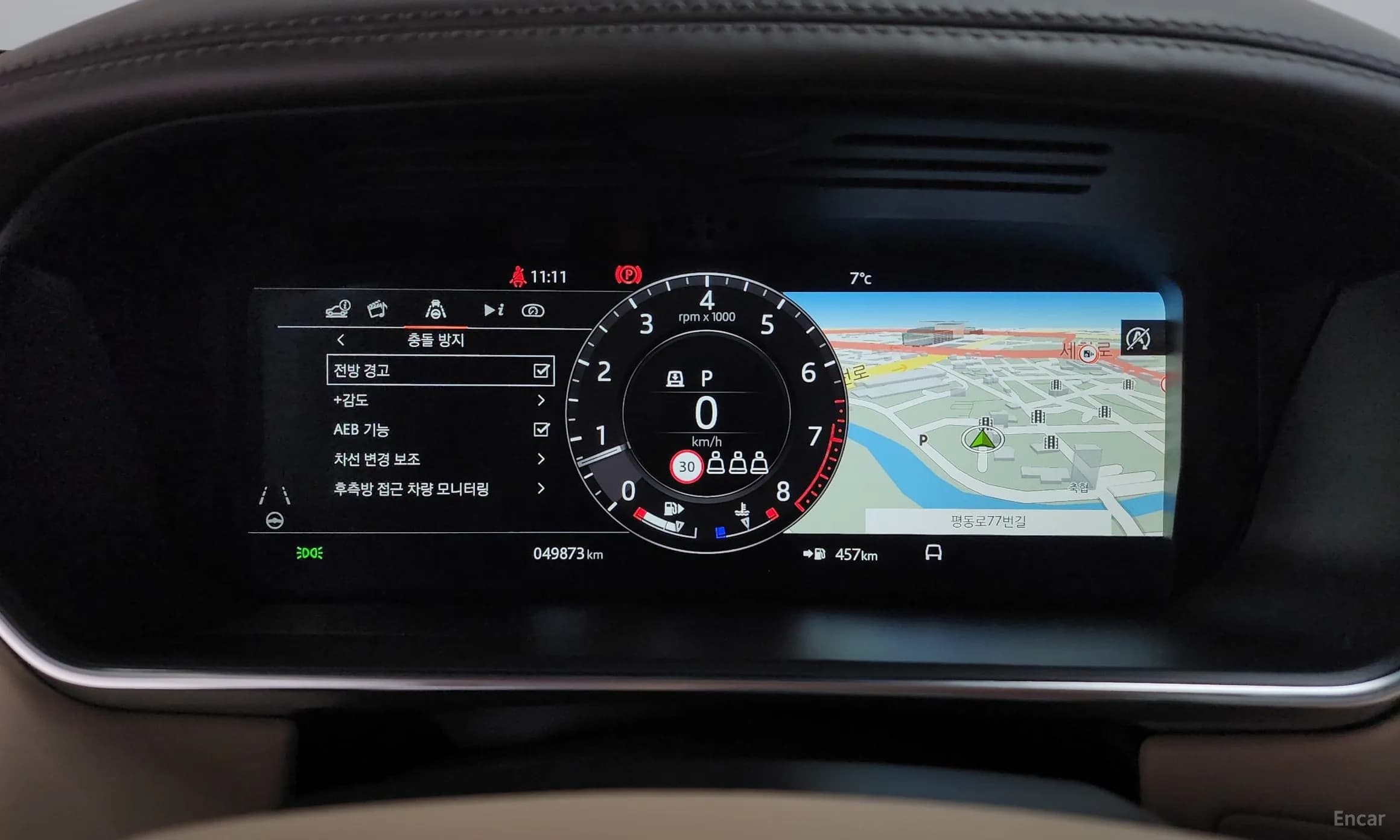 Range Rover 4th Generation