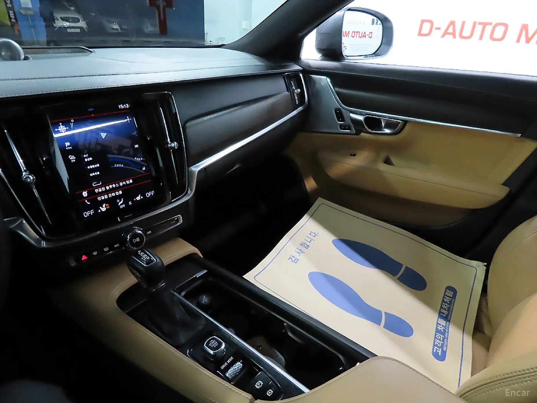 V90 Cross Country