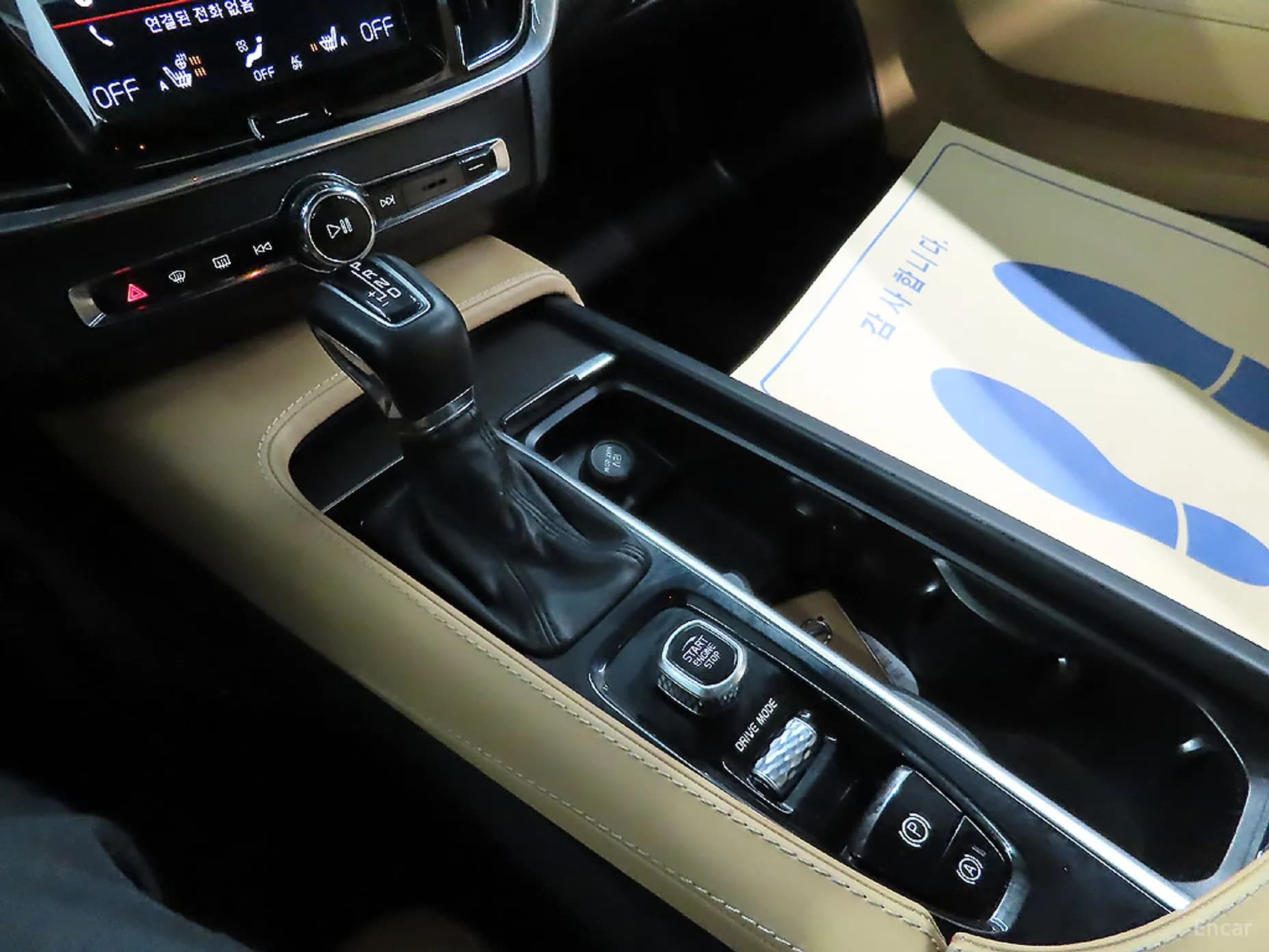 V90 Cross Country