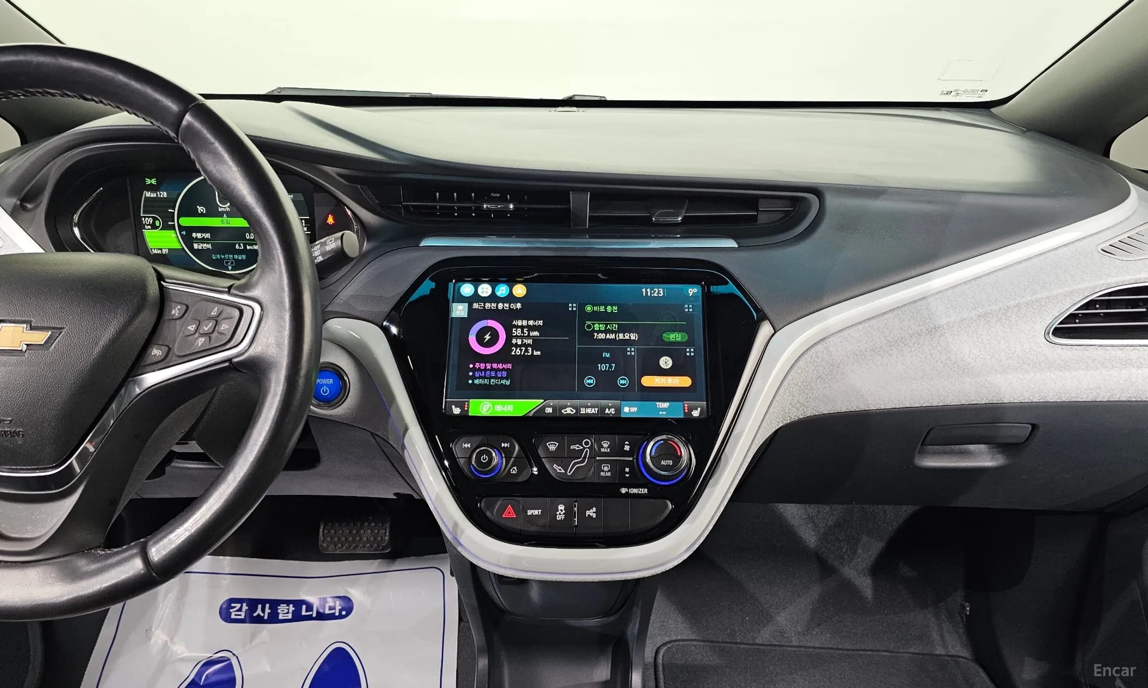 Bolt EV